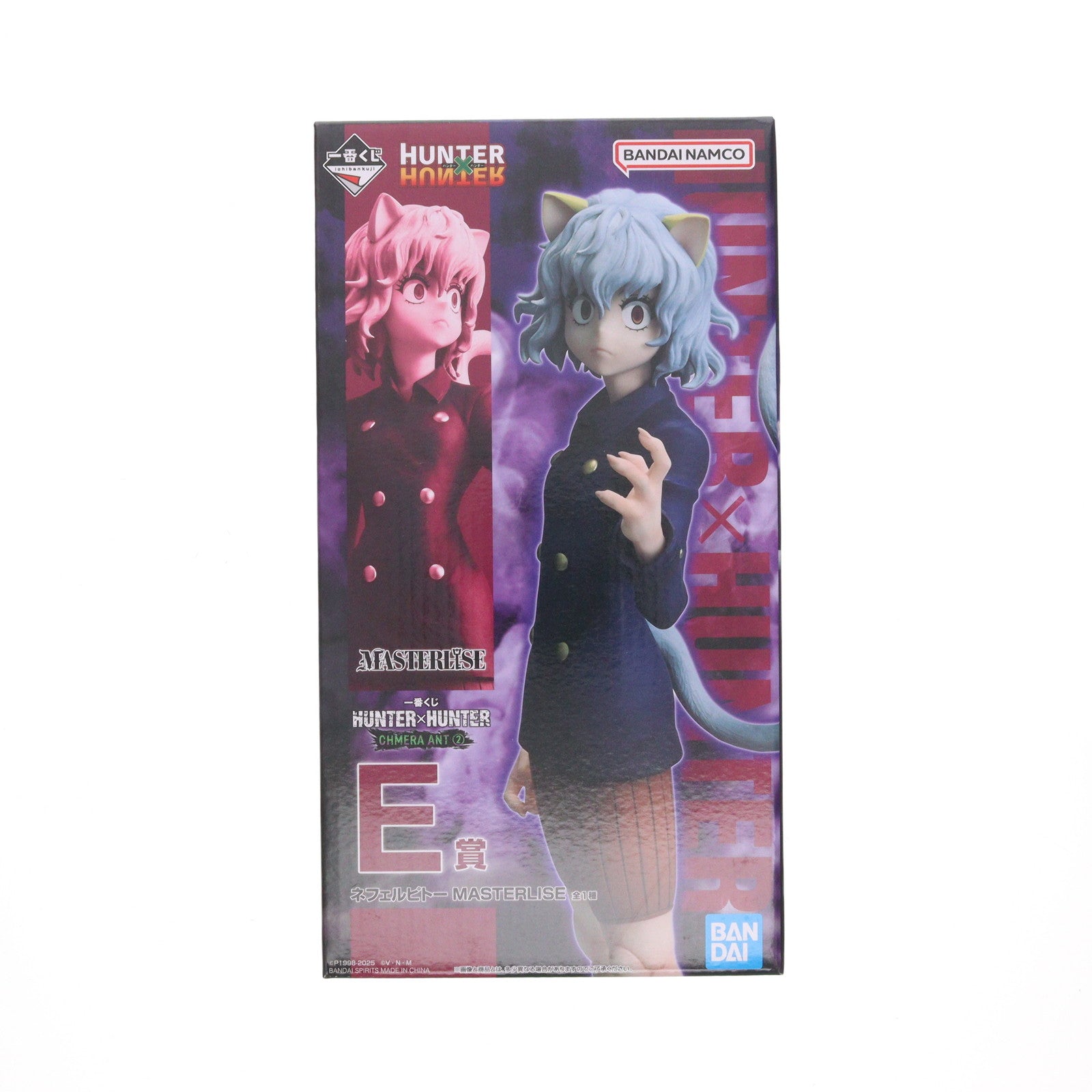 【中古即納】[FIG] E賞 ネフェルピトー MASTERLISE 一番くじ HUNTER×HUNTER CHMERA ANT 2 フィギュア プライズ バンダイスピリッツ(20250829)