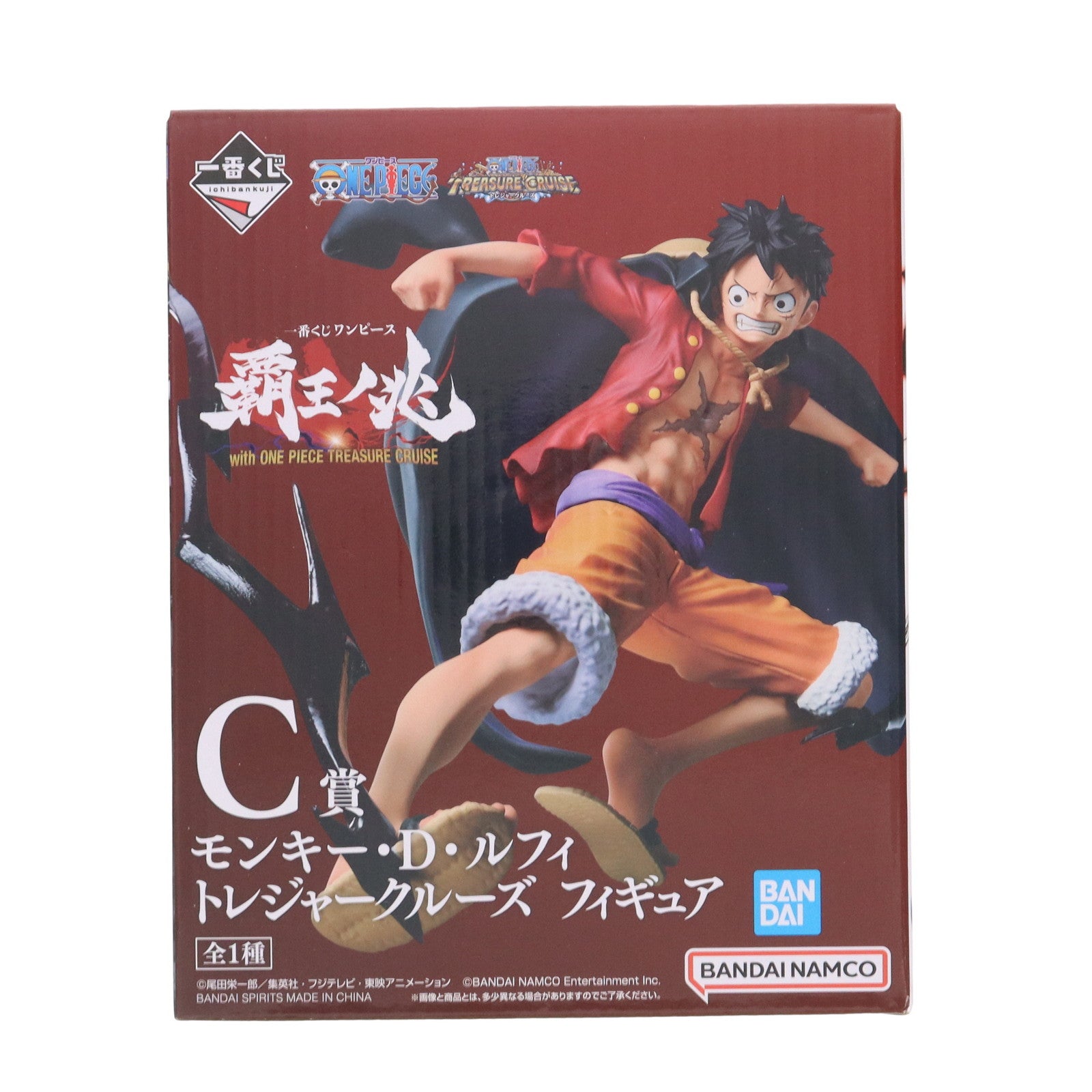 【中古即納】[FIG] C賞 モンキー・D・ルフィ トレジャークルーズ フィギュア 一番くじ ワンピース 覇王ノ兆 with ONE PIECE TREASURE プライズ バンダイスピリッツ(20221227)