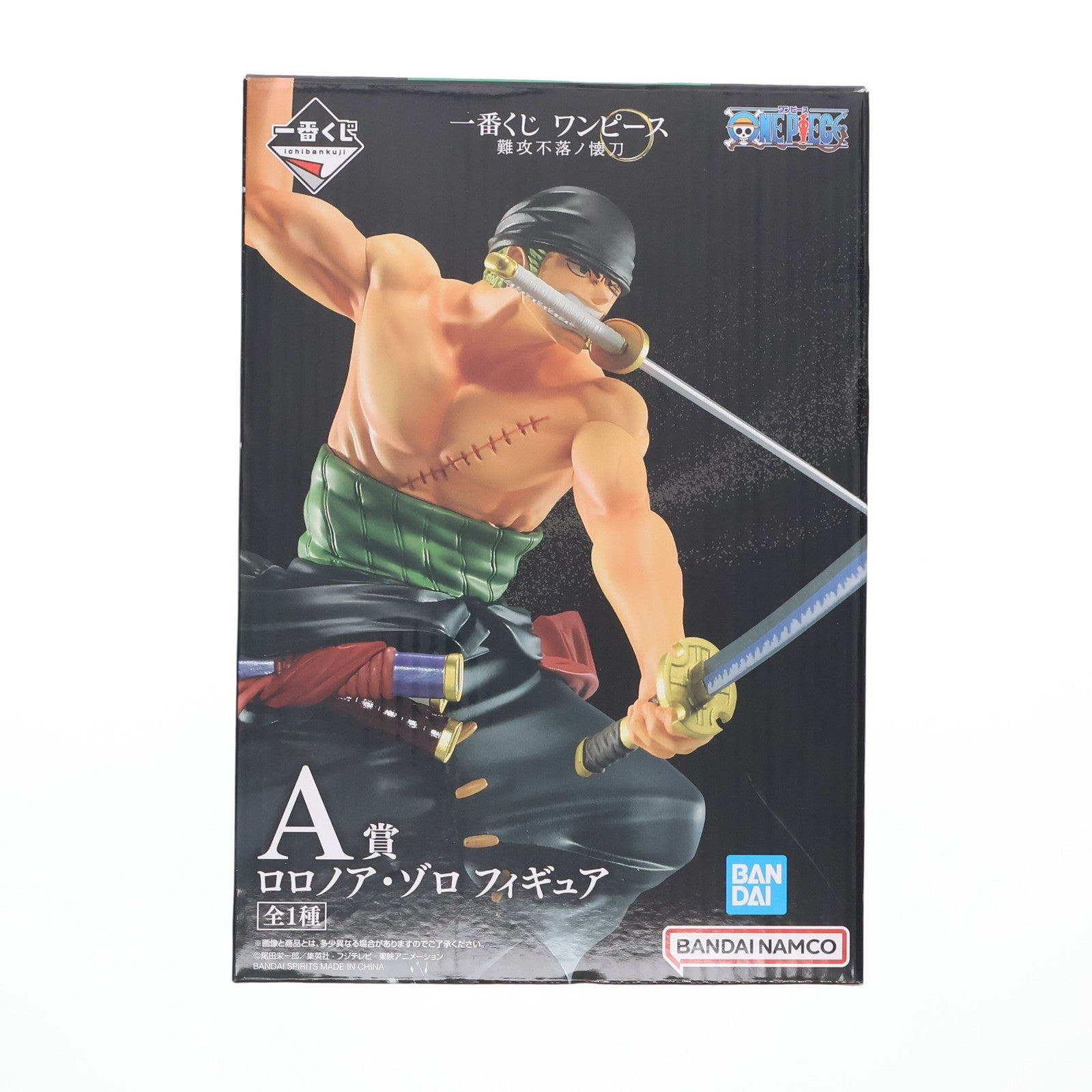 【中古即納】[FIG] A賞 ロロノア・ゾロ 一番くじ ワンピース 難攻不落ノ懐刀 ONE PIECE フィギュア プライズ バンダイスピリッツ(20230414)