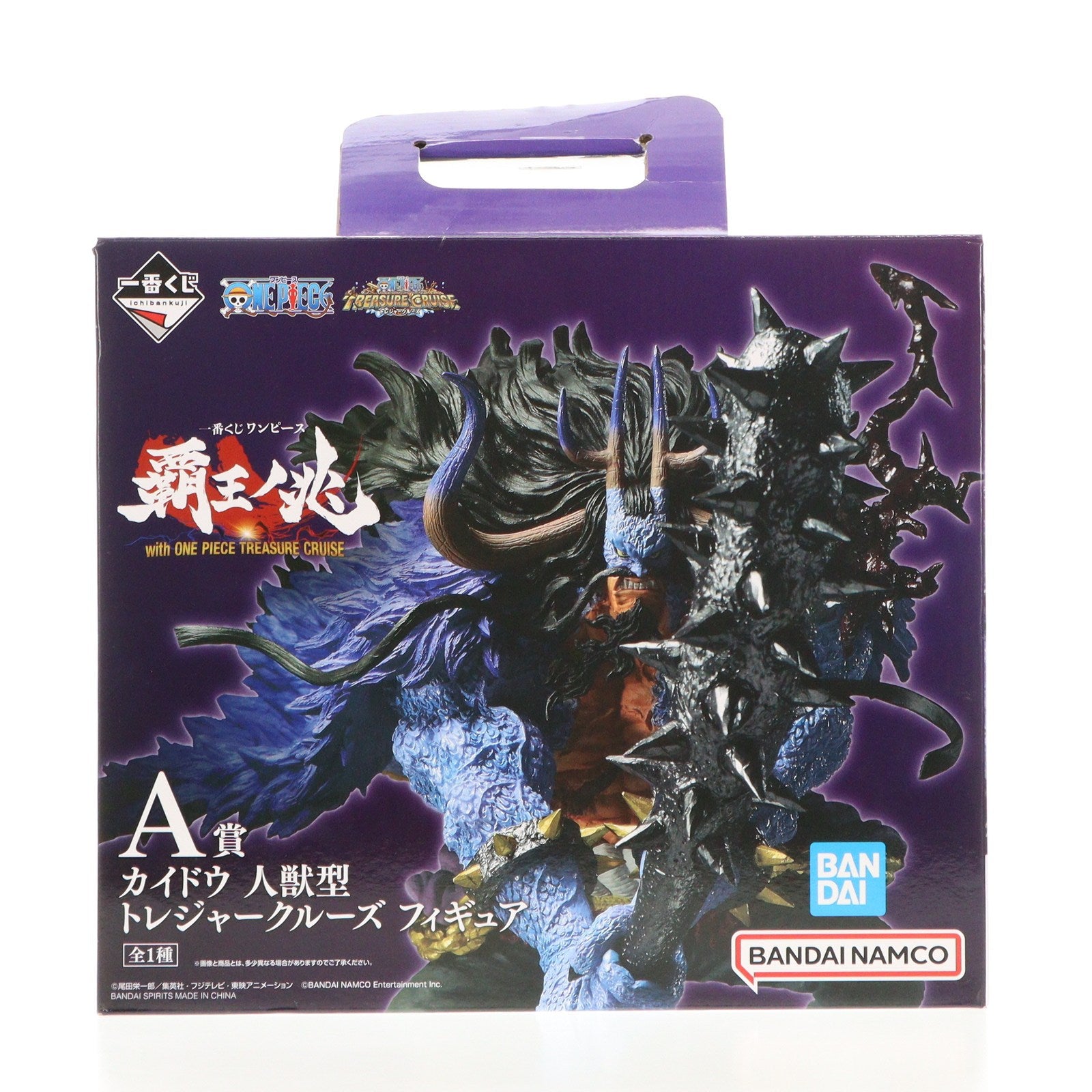 【中古即納】[FIG] A賞 カイドウ 人獣型 一番くじ ワンピース 覇王ノ兆 with ONE PIECE TREASURE トレジャークルーズ フィギュア プライズ バンダイスピリッツ(20221227)