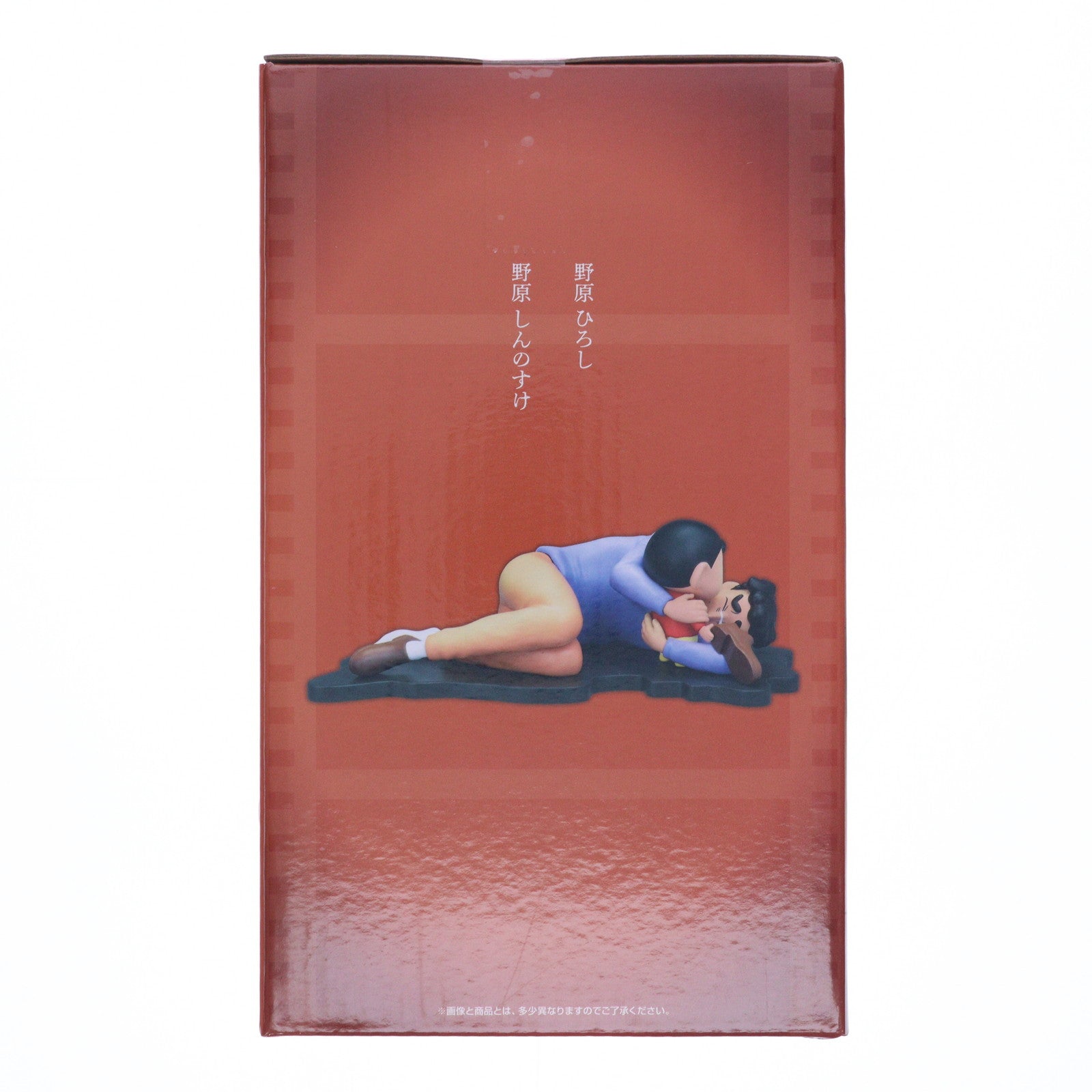 【中古即納】[FIG] ラストワン賞 家族 名シーンビネットフィギュア 一番くじ 劇場版クレヨンしんちゃん なつかシネマズ プライズ バンダイスピリッツ(20250516)