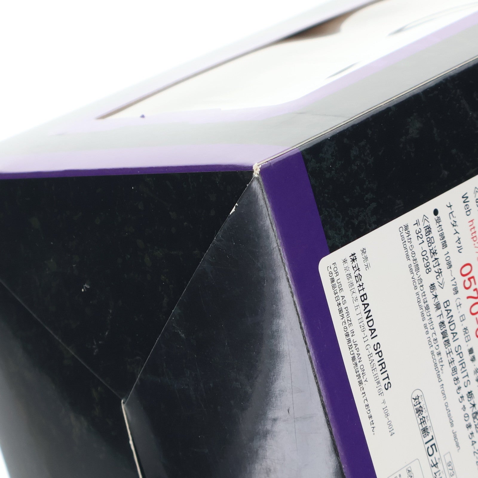 【中古即納】[FIG] C賞 ユウキ フィギュア 一番くじ ソードアート・オンライン GAME PROJECT 5th Anniversary Part3 ソードアート・オンライン フェイタル・バレット プライズ(973) バンダイスピリッツ(20190223)