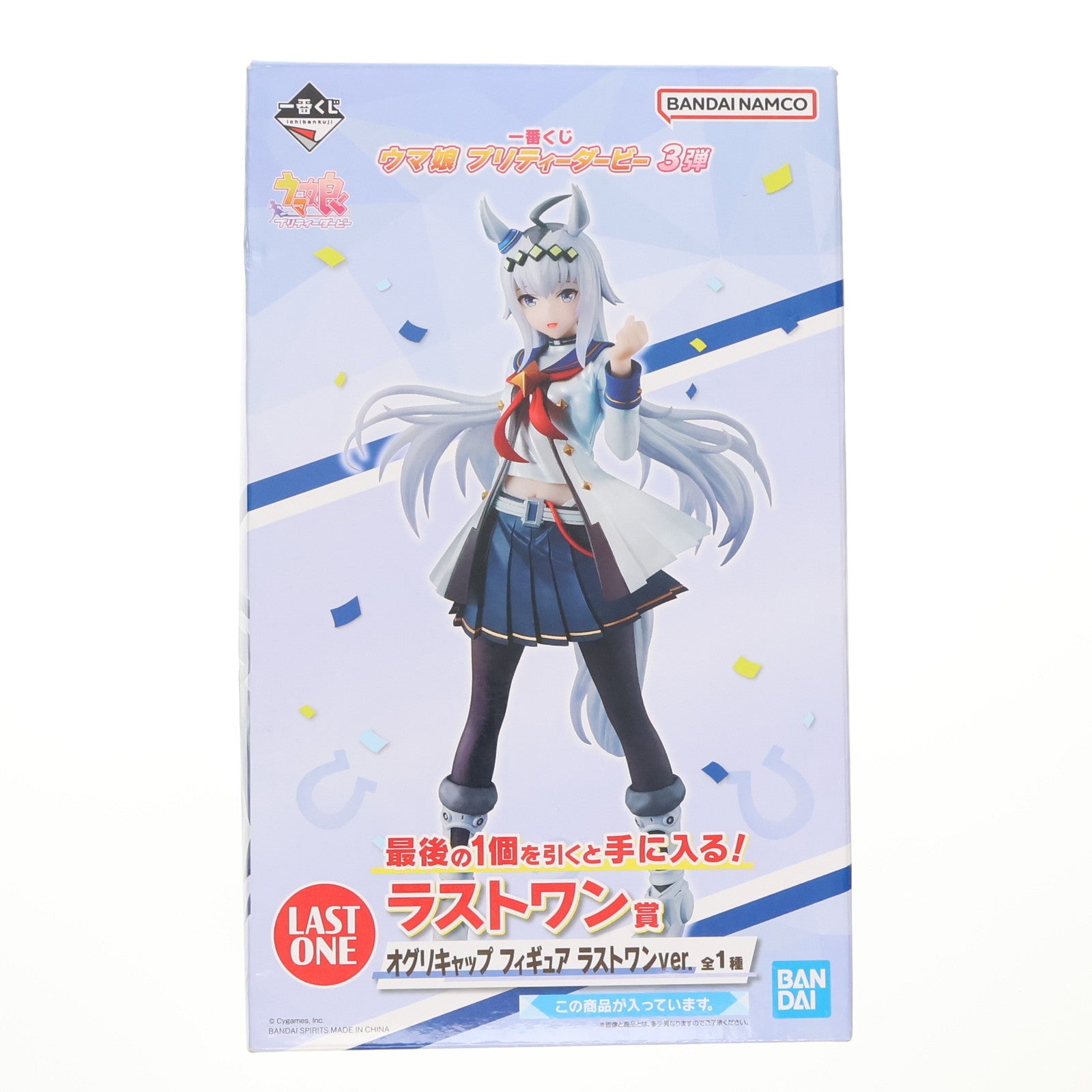 【中古即納】[FIG] ラストワン賞 オグリキャップ ラストワンver. 一番くじ ウマ娘 プリティーダービー 3弾 フィギュア プライズ バンダイスピリッツ(20221008)