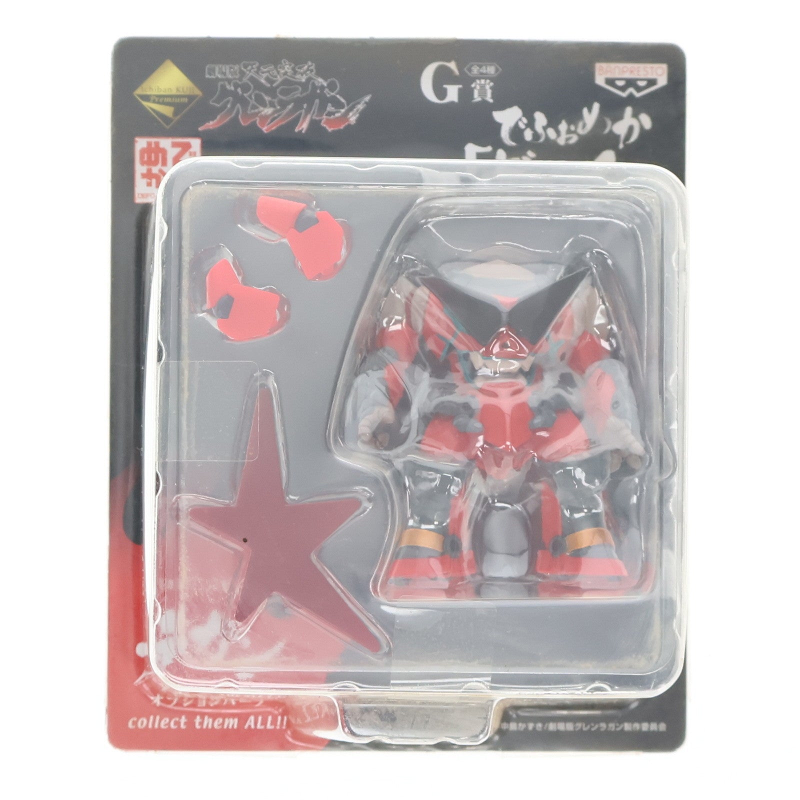 【中古即納】[FIG] G賞 グレン でふぉめかガンメン 一番くじプレミアム 劇場版 天元突破グレンラガン フィギュア プライズ バンプレスト(20110131)