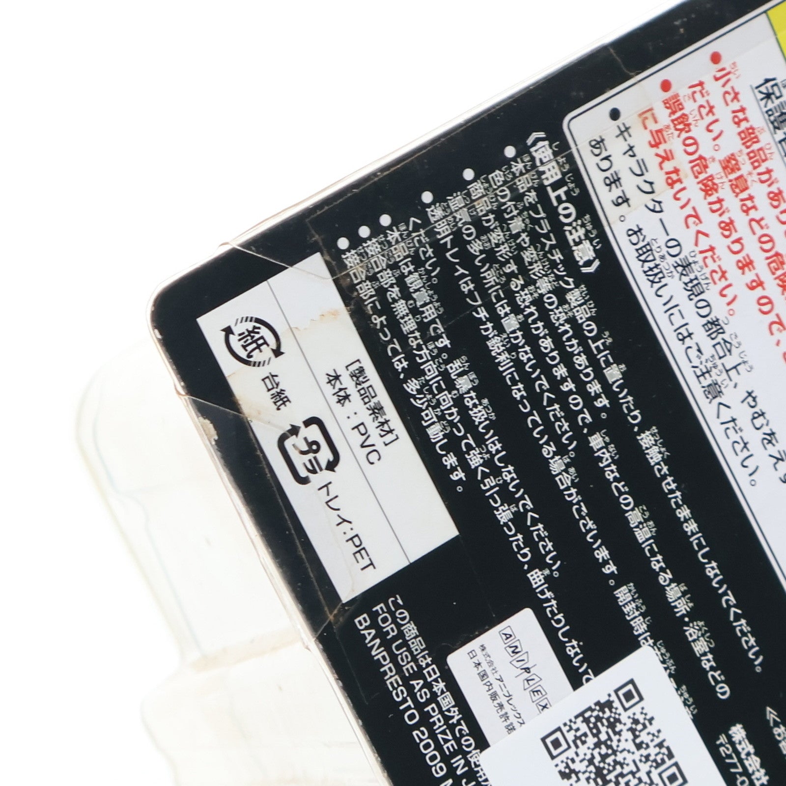 【中古即納】[FIG] G賞 グレン でふぉめかガンメン 一番くじプレミアム 劇場版 天元突破グレンラガン フィギュア プライズ バンプレスト(20110131)