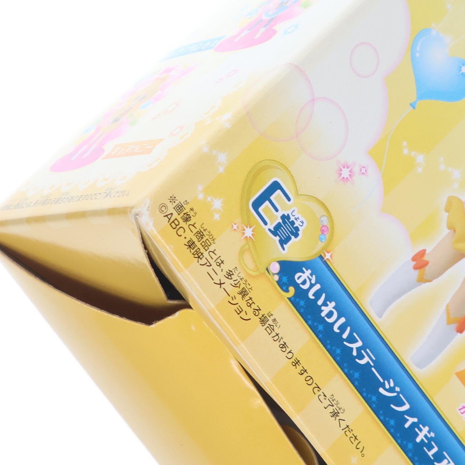 【中古即納】[FIG] E賞 キュアハニー おいわいステージフィギュア 一番くじ ハピネスチャージプリキュア! ～10しゅうねんきねんパーティー!～ プライズ バンプレスト(20140731)