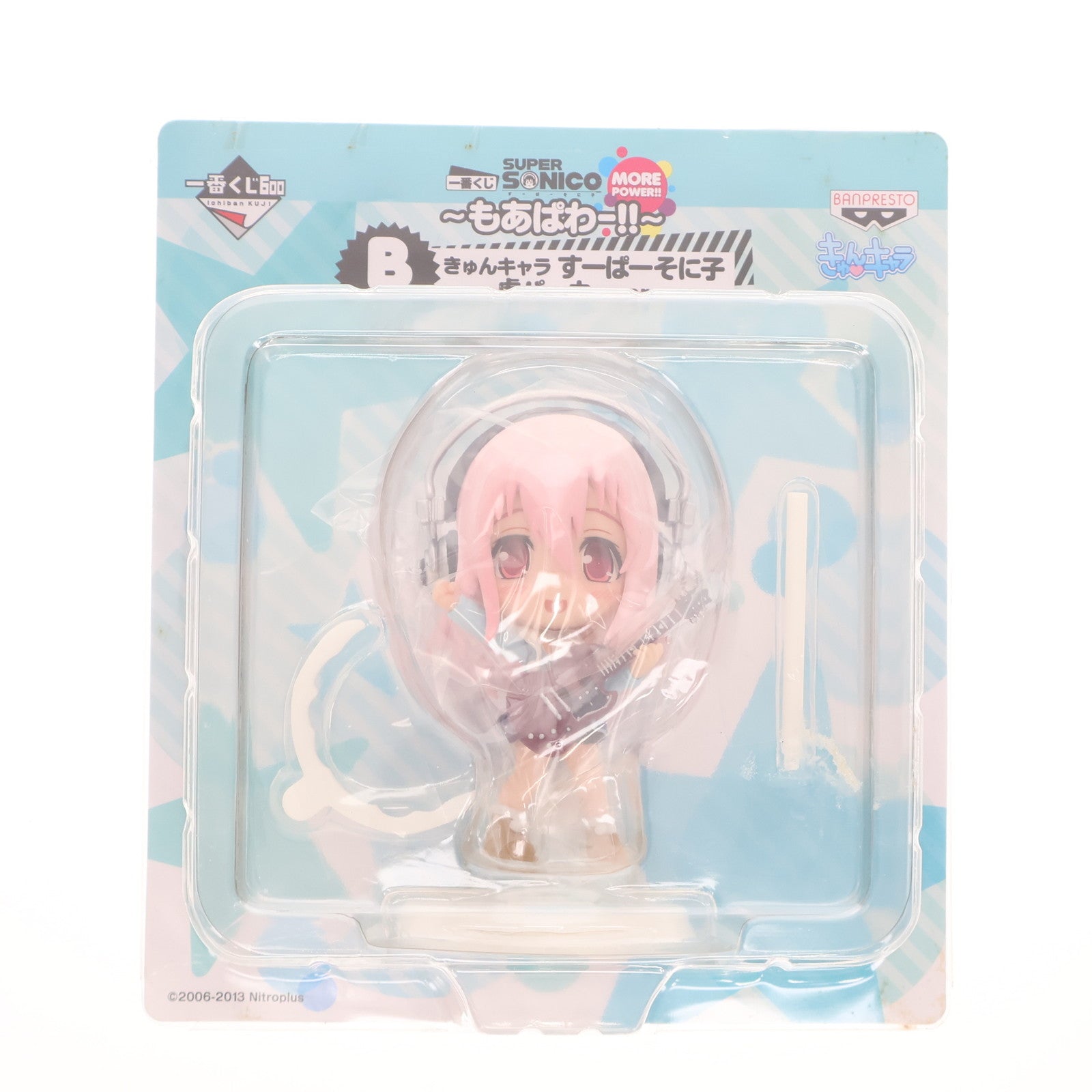 【中古即納】[FIG] B賞 すーぱーそに子～虎パーカーver.～ きゅんキャラ 一番くじ すーぱーそに子～もあぱわー!!～ フィギュア プライズ(69400) バンプレスト(20130520)