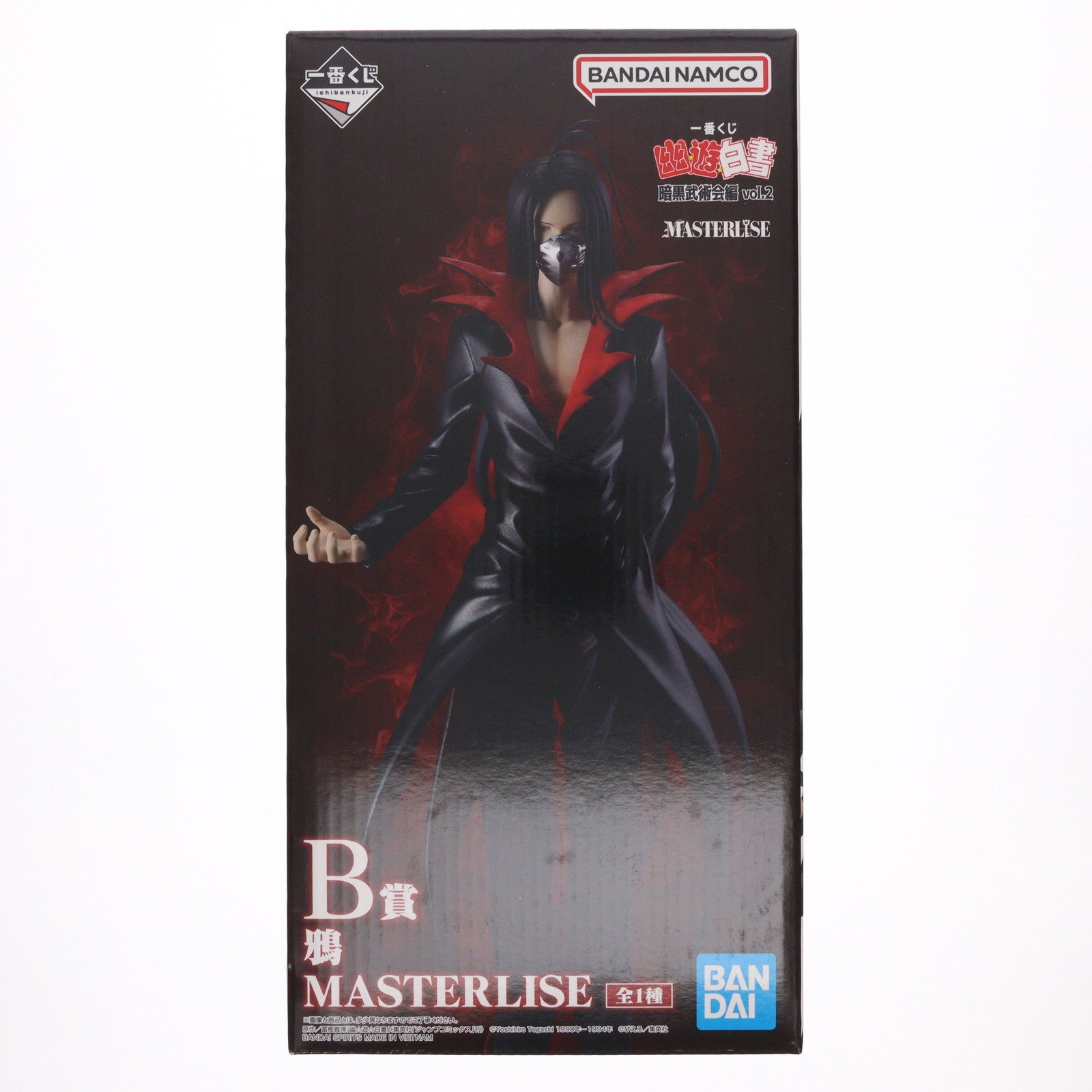 【中古即納】[FIG] B賞 鴉(からす) MASTERLISE 一番くじ 幽☆遊☆白書 暗黒武術会編 vol.2 フィギュア プライズ バンダイスピリッツ(20251001)