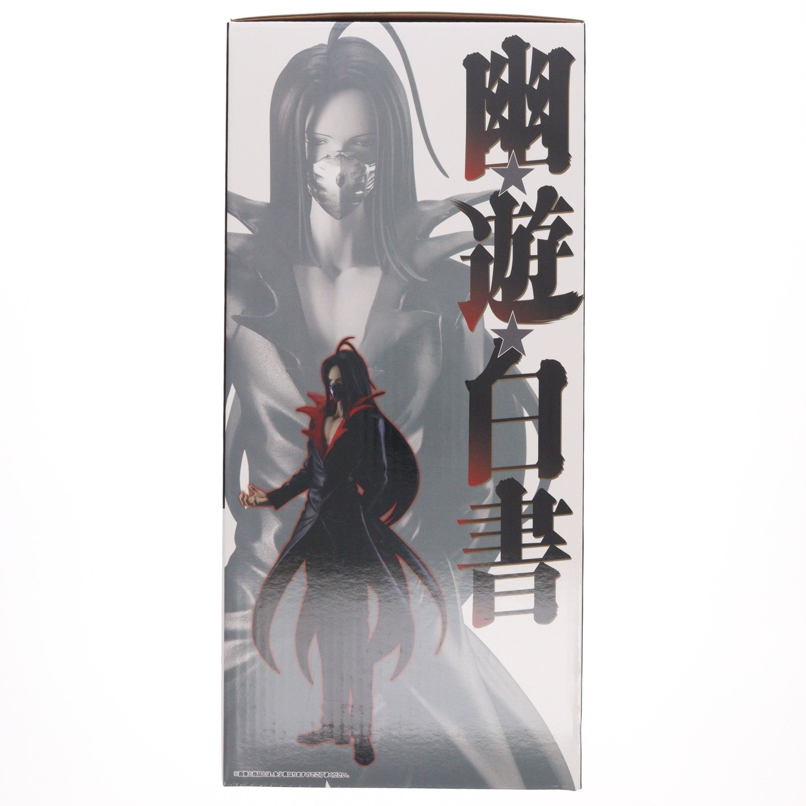 【中古即納】[FIG] B賞 鴉(からす) MASTERLISE 一番くじ 幽☆遊☆白書 暗黒武術会編 vol.2 フィギュア プライズ バンダイスピリッツ(20251001)
