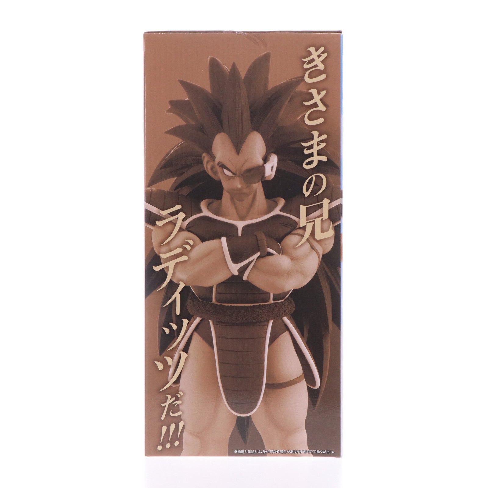 【中古即納】[FIG] B賞 ラディッツ 一番くじ ドラゴンボール VSオムニバスアメイジング MASTERLISE DRAGON BALL フィギュア プライズ バンダイスピリッツ(20240524)