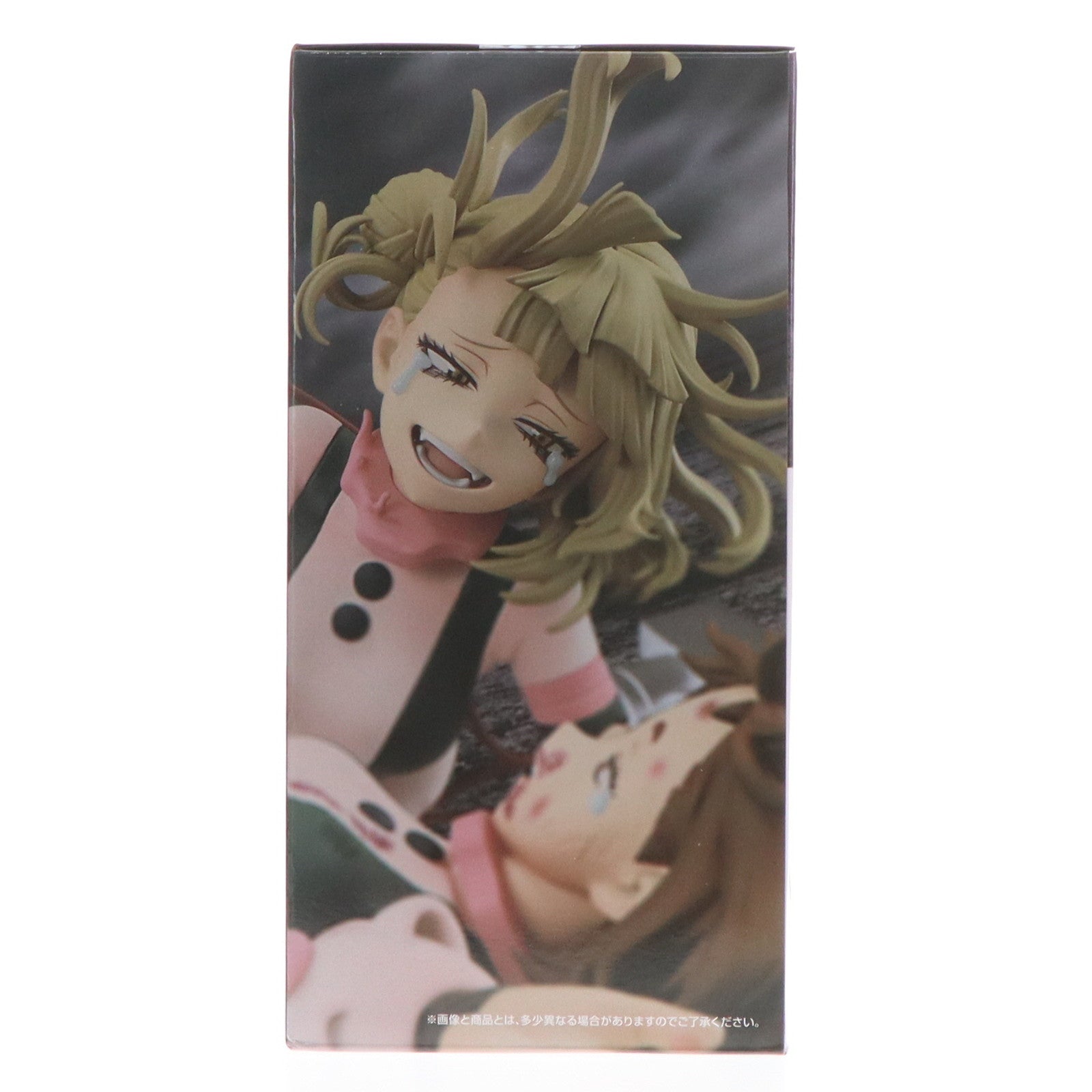 【中古即納】[FIG] ラストワン賞 麗日お茶子VS渡我被身子(うららかおちゃこVSトガヒミコ) Revible Moment 一番くじ 僕のヒーローアカデミア -幸せの上に- フィギュア プライズ バンダイスピリッツ(20251024)