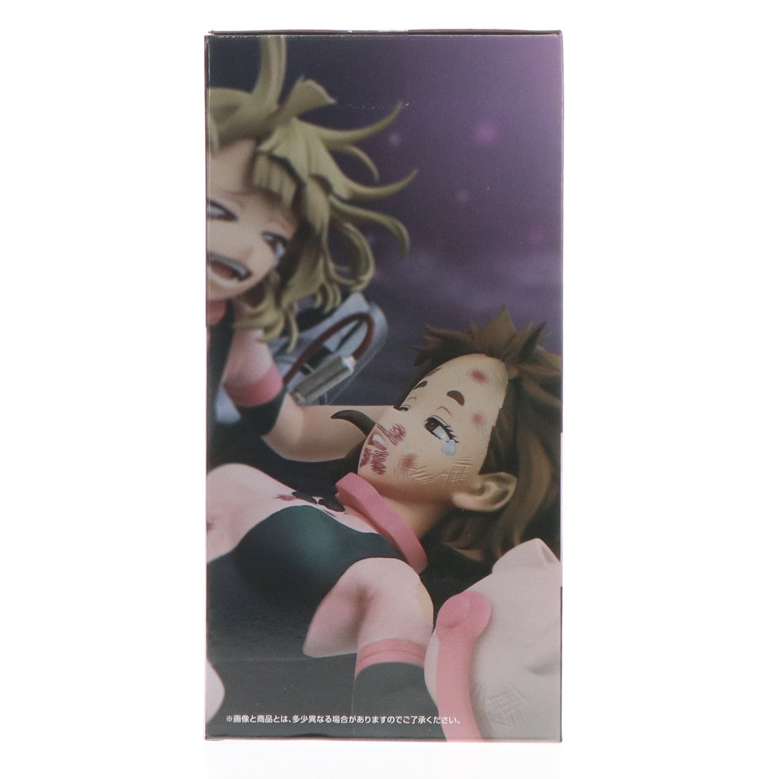 【中古即納】[FIG] ラストワン賞 麗日お茶子VS渡我被身子(うららかおちゃこVSトガヒミコ) Revible Moment 一番くじ 僕のヒーローアカデミア -幸せの上に- フィギュア プライズ バンダイスピリッツ(20251024)