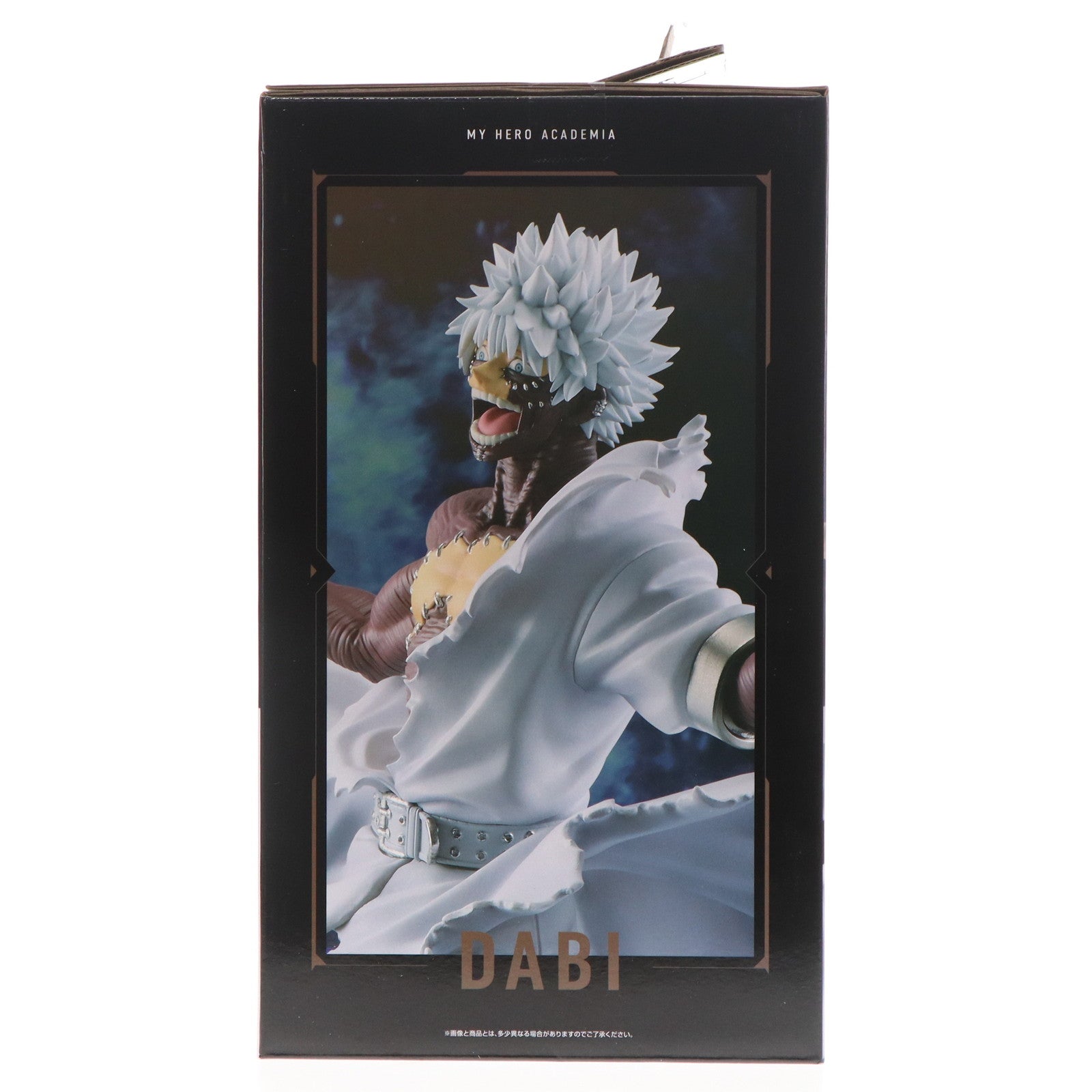 【中古即納】[FIG] D賞 荼毘(だび) MASTERLISE 一番くじ 僕のヒーローアカデミア -幸せの上に- フィギュア プライズ バンダイスピリッツ(20251024)