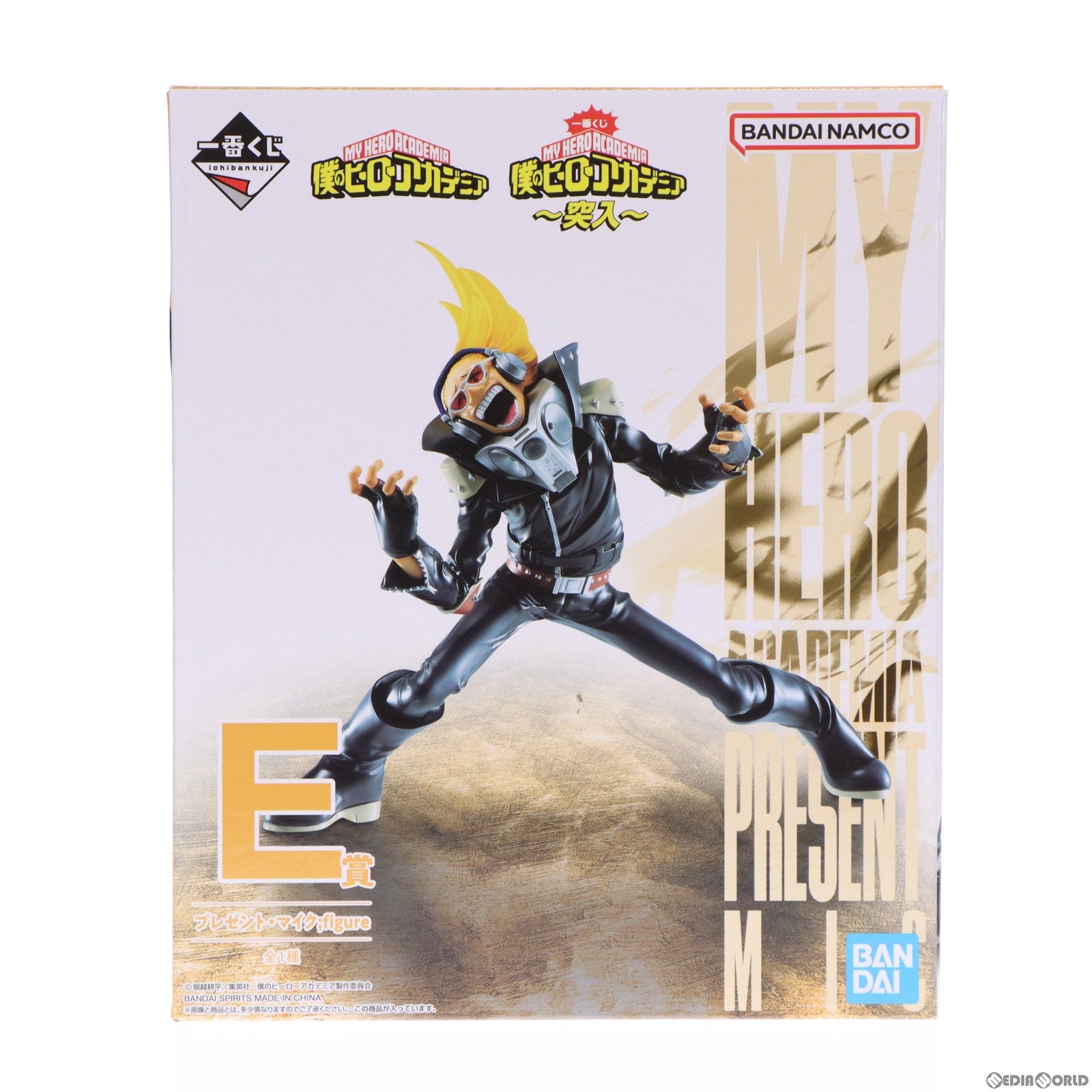 【中古即納】[FIG] E賞 プレゼント・マイク ;figure 一番くじ 僕のヒーローアカデミア ～突入～ フィギュア プライズ バンダイスピリッツ(20221029)