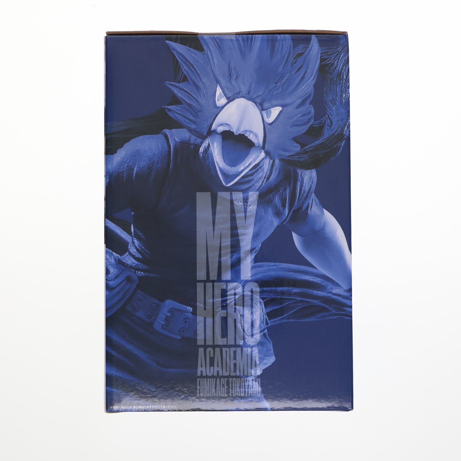 【中古即納】[FIG] C賞 常闇踏陰(とこやみふみかげ) ;figure(フィギュア) 一番くじ 僕のヒーローアカデミア ～突入～ プライズ バンダイスピリッツ(20221029)