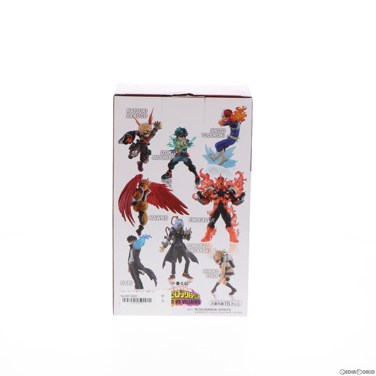 【中古即納】[FIG] H賞 トガヒミコ ;figure(フィギュア) 一番くじ 僕のヒーローアカデミア HERO VS VILLAINS プライズ(945) バンダイスピリッツ(20210807)