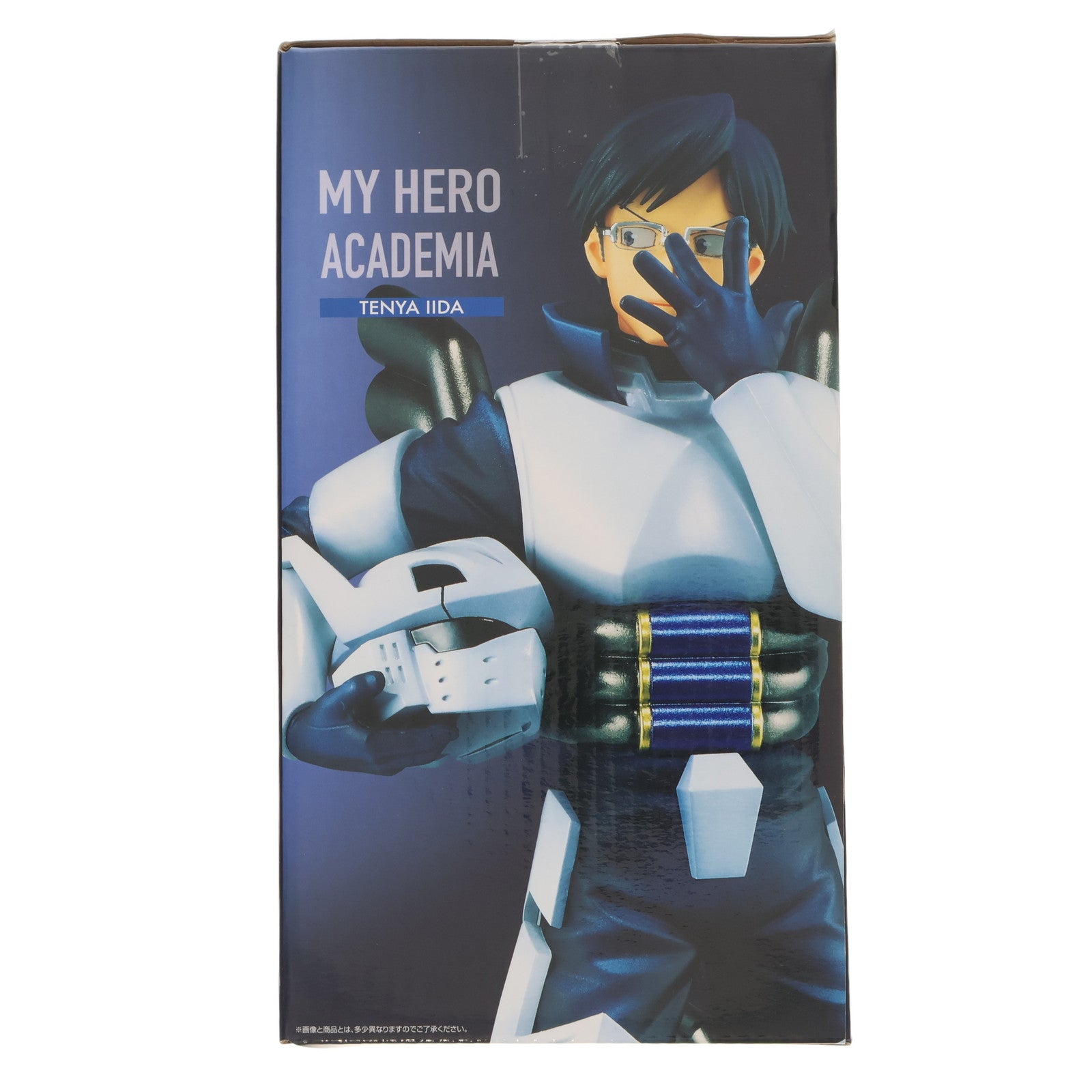 【中古即納】[FIG] D賞 飯田天哉(いいだてんや) ;figure(フィギュア) 一番くじ 僕のヒーローアカデミア NEXT GENERATIONS!! プライズ バンダイスピリッツ(20220611)