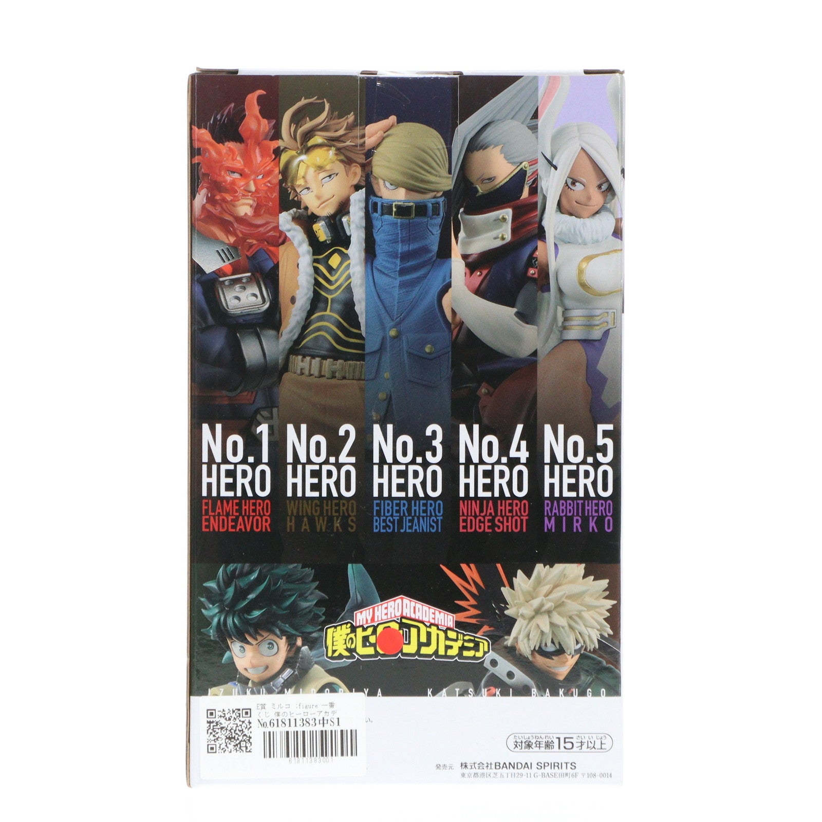 【中古即納】[FIG] E賞 ミルコ ;figure 一番くじ 僕のヒーローアカデミア The Top 5! フィギュア プライズ バンダイスピリッツ(20220910)