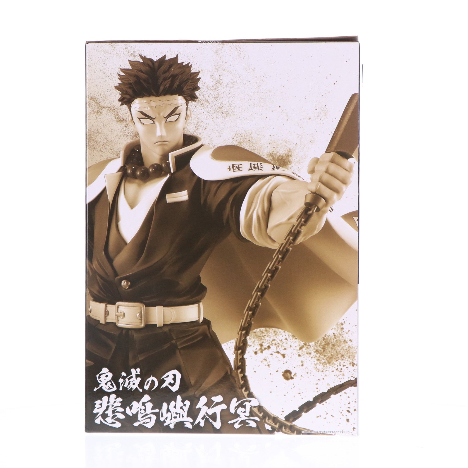 【中古即納】[FIG] A賞 悲鳴嶼行冥(ひめじまぎょうめい) MASTERLISE EXTRA 一番くじ 鬼滅の刃 ～受け継ぐ者～ フィギュア プライズ バンダイスピリッツ(20250314)