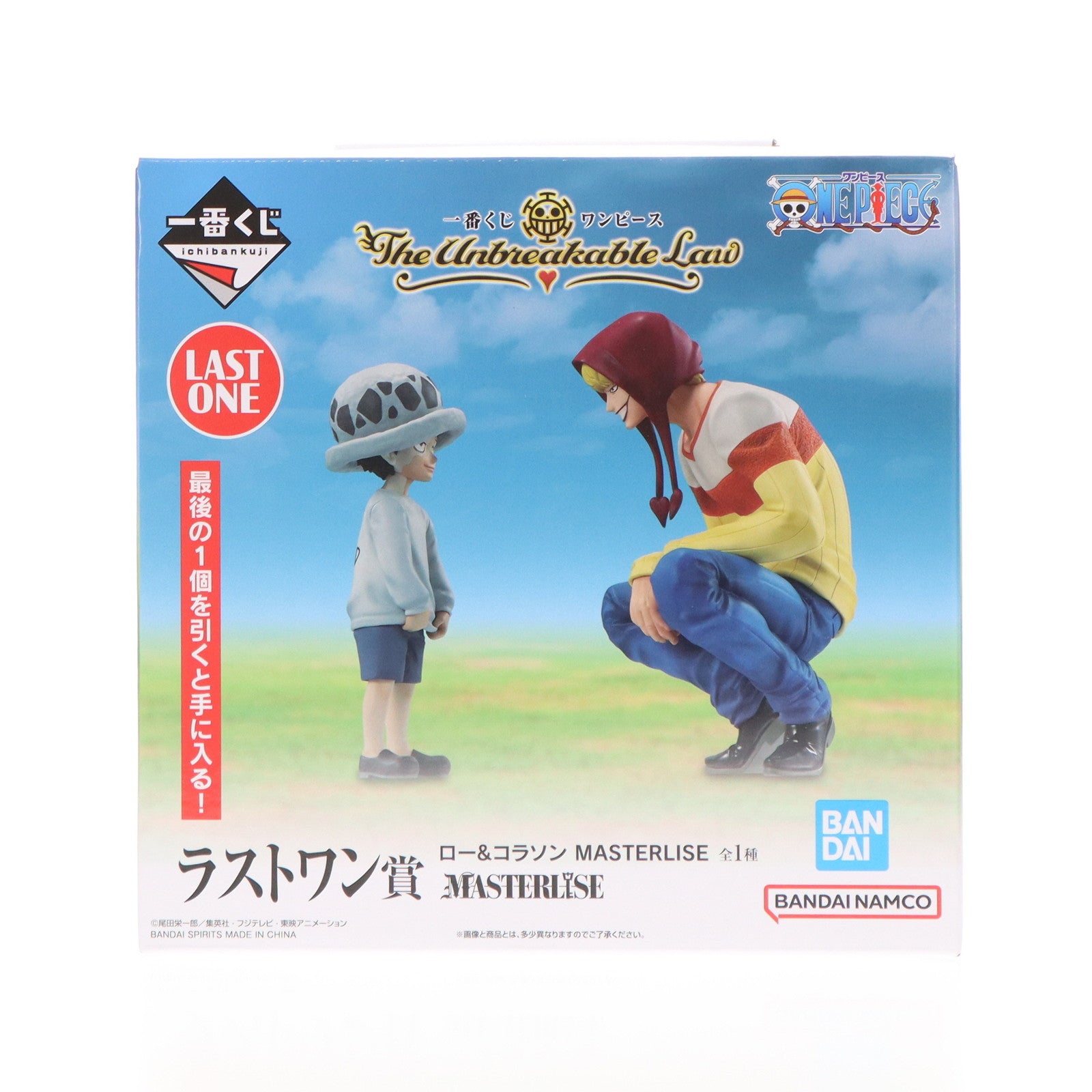 【中古即納】[FIG] ラストワン賞 ロー&コラソン MASTERLISE 一番くじ ワンピース The Unbreakable Law ONE PIECE フィギュア プライズ バンダイスピリッツ(20251004)