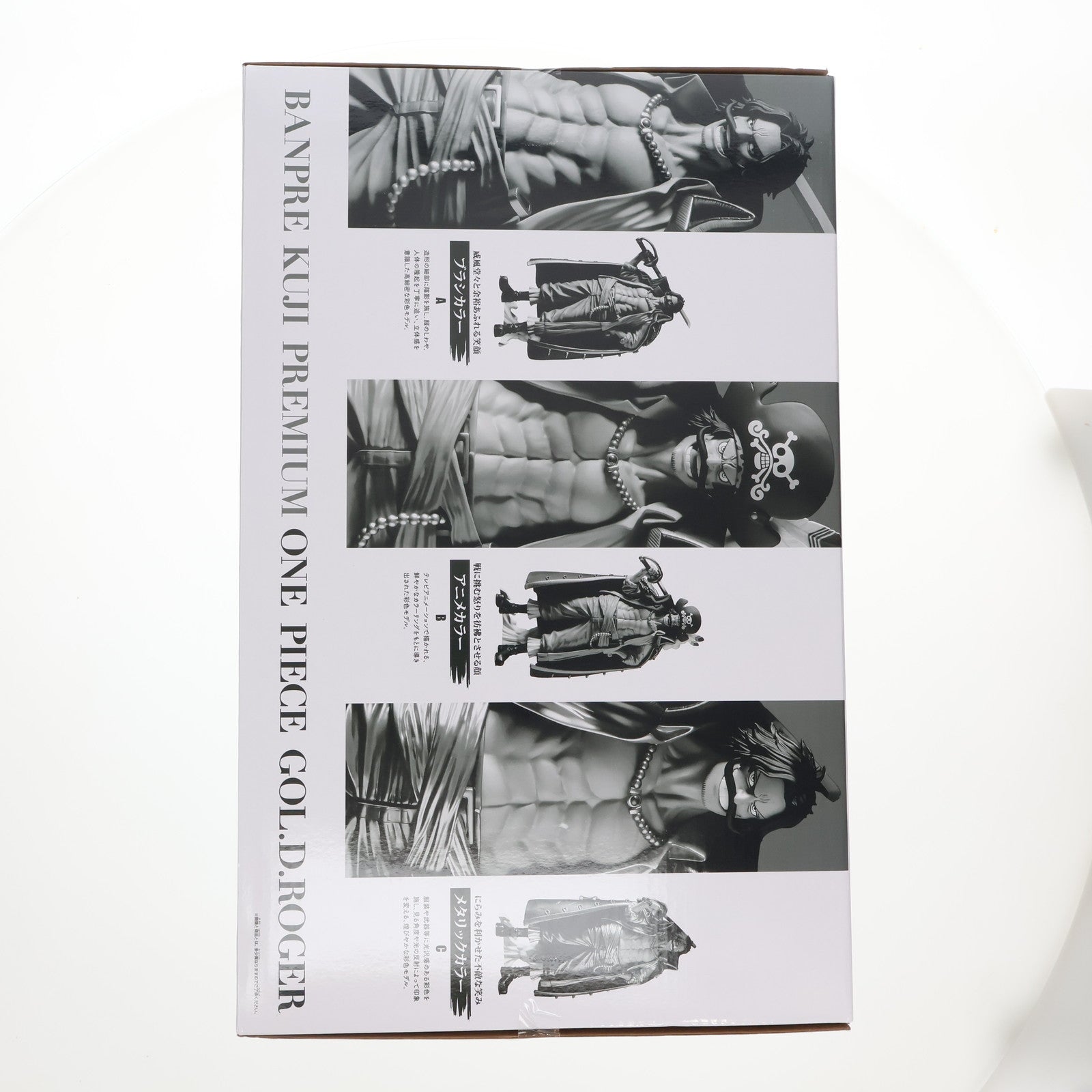 【中古即納】[FIG] ゴール・D・ロジャー(ブラシカラー/A) バンプレくじ PREMIUM ワンピース-ゴール・D・ロジャー- ONE PIECE フィギュア プライズ バンダイスピリッツ(20250830)