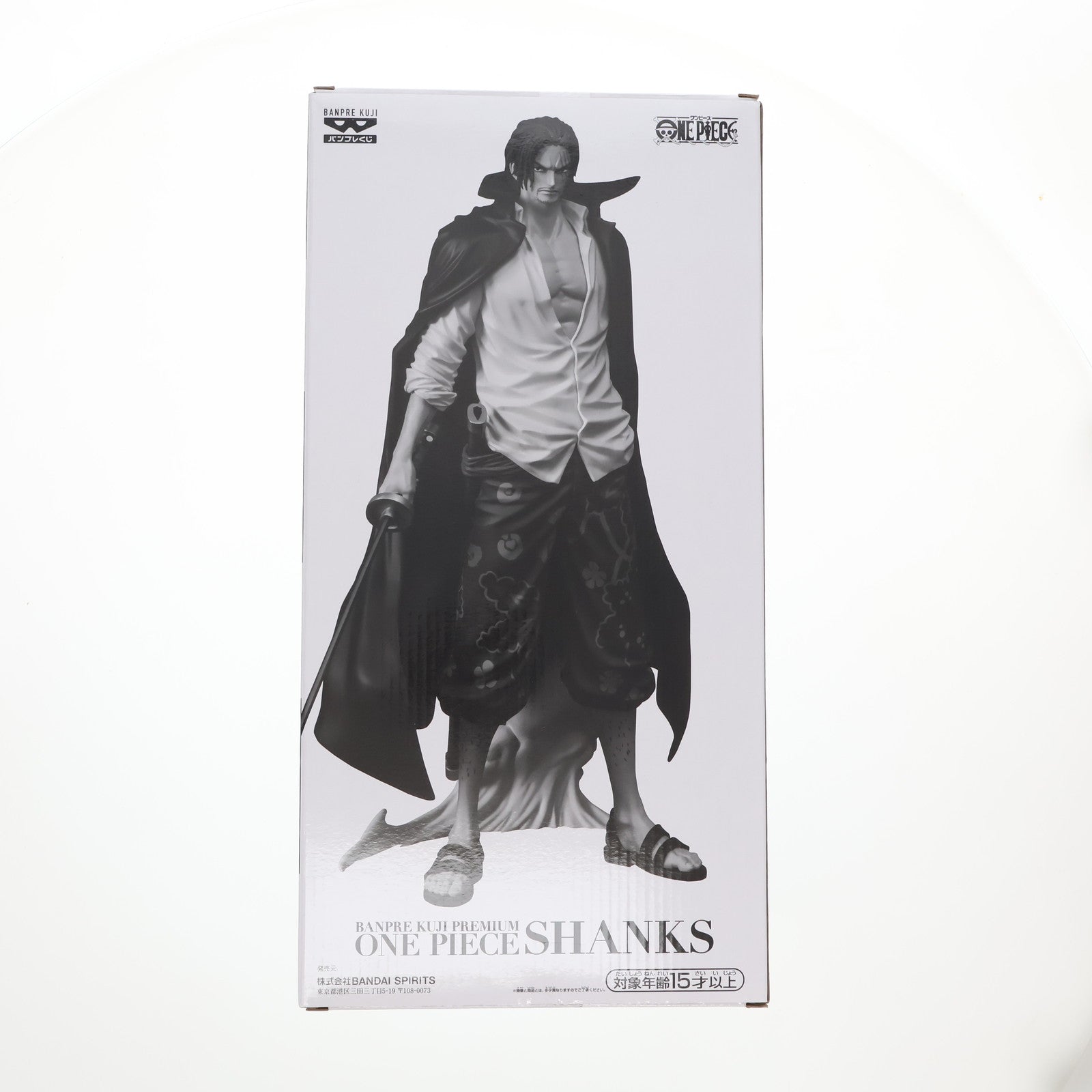 【中古即納】[FIG] B賞 シャンクス(アニメカラー) バンプレくじ PREMIUM ワンピース-シャンクス- フィギュア ONE PIECE プライズ(2715271) バンダイスピリッツ(20241026)