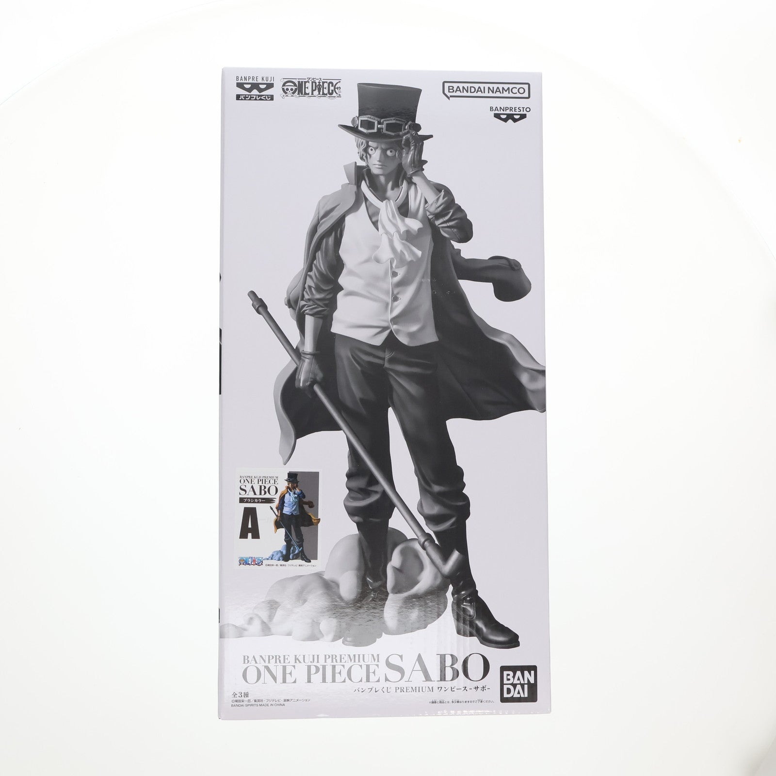 【中古即納】[FIG] A賞 サボ ブラシカラー バンプレくじ PREMIUM ONE PIECE(ワンピース) -サボ- フィギュア プライズ バンダイスピリッツ(20250329)