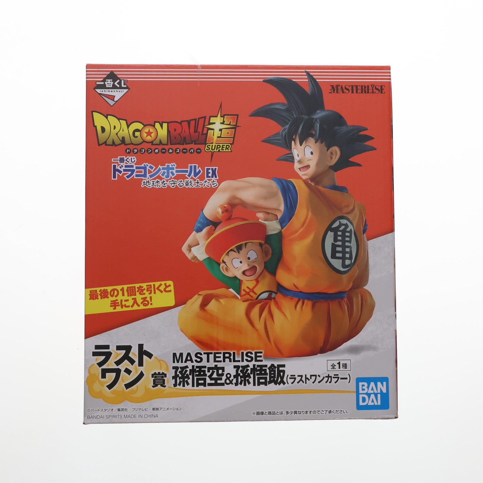 【中古即納】[FIG] ラストワン賞 孫悟空&孫悟飯(ラストワンカラー) 一番くじ ドラゴンボール EX 地球を守る戦士たち MASTERLISE DRAGON BALL フィギュア プライズ(724) バンダイスピリッツ(20210306)
