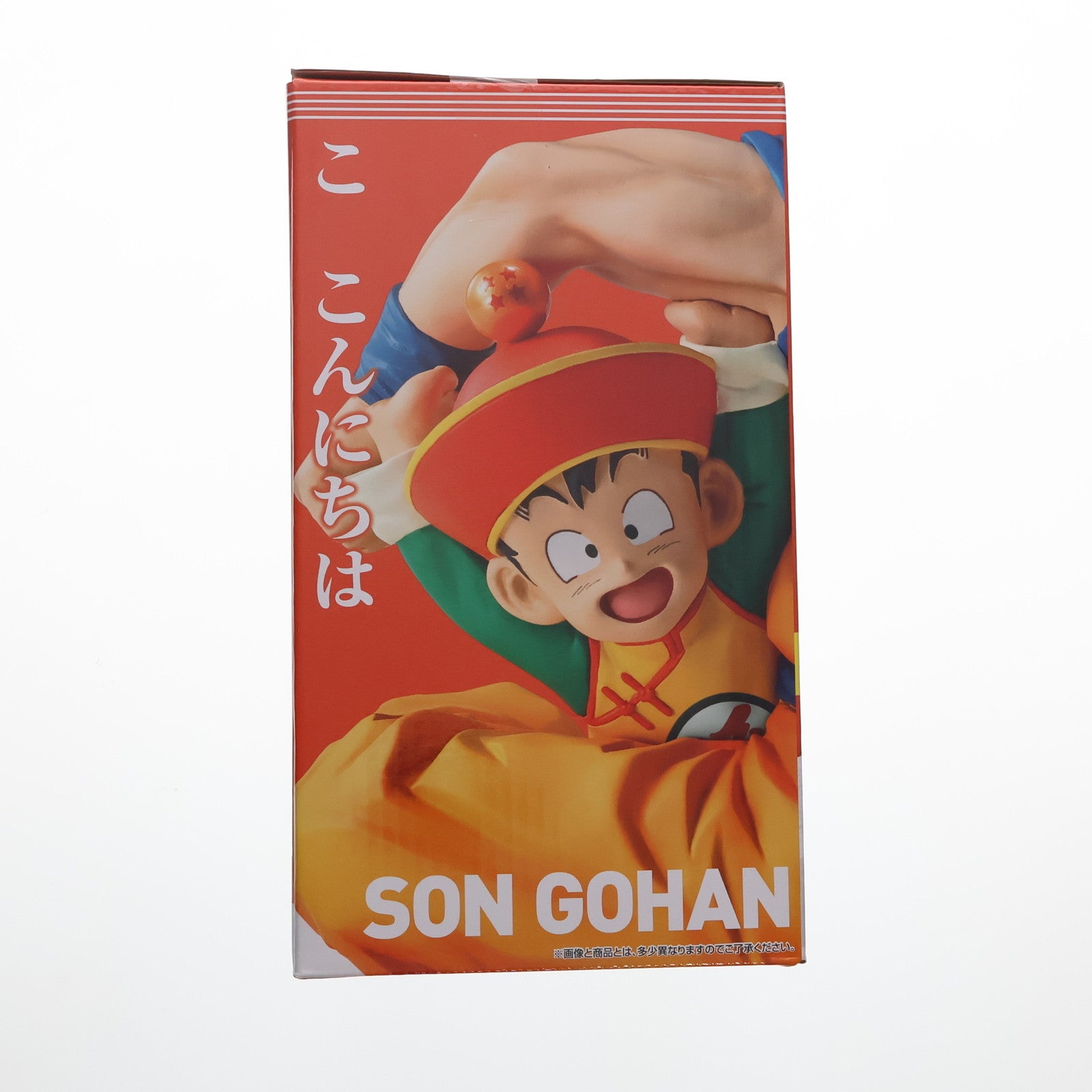 【中古即納】[FIG] ラストワン賞 孫悟空&孫悟飯(ラストワンカラー) 一番くじ ドラゴンボール EX 地球を守る戦士たち MASTERLISE DRAGON BALL フィギュア プライズ(724) バンダイスピリッツ(20210306)