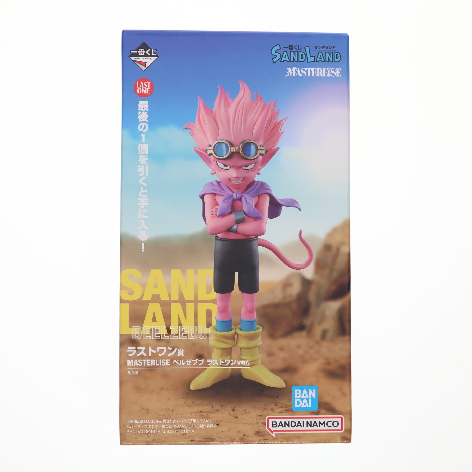 【中古即納】[FIG] ラストワン賞 ベルゼブブ ラストワンver. 一番くじ SAND LAND(サンドランド) MASTERLISE フィギュア プライズ バンダイスピリッツ(20230909)