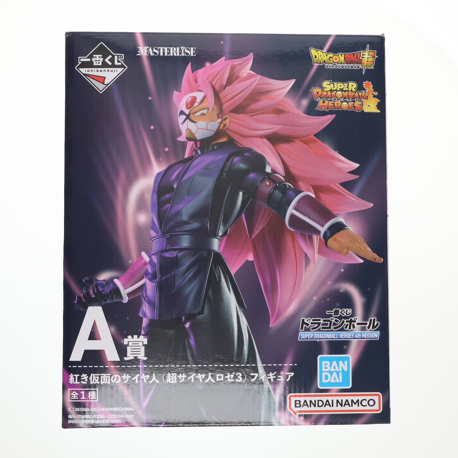 【中古即納】[FIG] A賞 紅き仮面のサイヤ人(超サイヤ人ロゼ3) 一番くじ ドラゴンボール SUPER DRAGONBALL HEROES 4th MISSION フィギュア プライズ バンダイスピリッツ(20221105)