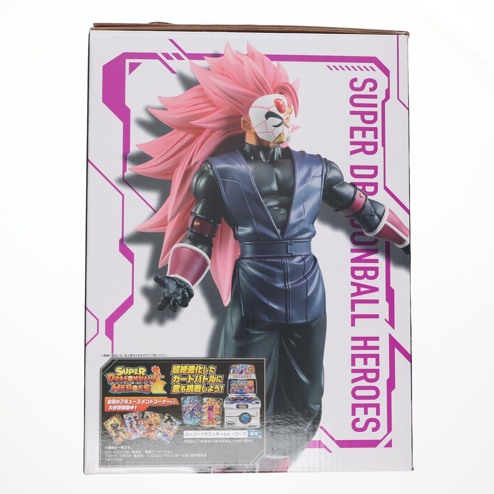 【中古即納】[FIG] A賞 紅き仮面のサイヤ人(超サイヤ人ロゼ3) 一番くじ ドラゴンボール SUPER DRAGONBALL HEROES 4th MISSION フィギュア プライズ バンダイスピリッツ(20221105)