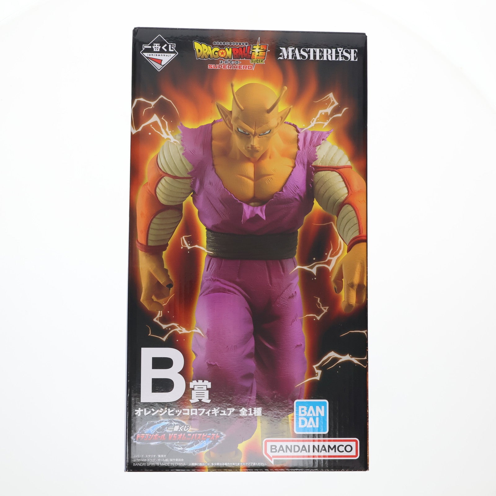 【中古即納】[FIG] B賞 オレンジピッコロ 一番くじ ドラゴンボール VSオムニバスビースト ドラゴンボール超(スーパー) スーパーヒーロー MASTERLISE DRAGON BALL フィギュア プライズ バンダイスピリッツ(20230505)