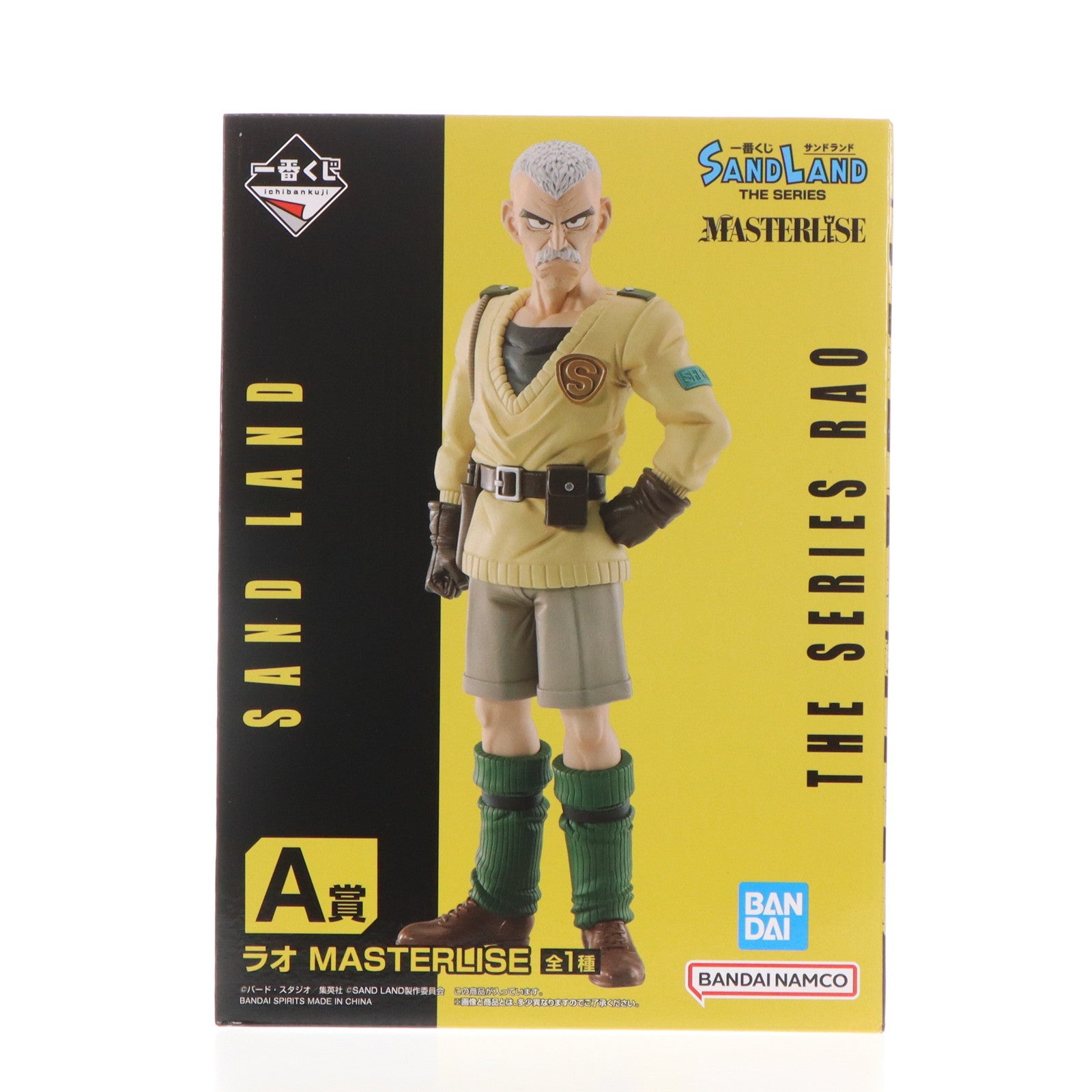 【中古即納】[FIG] A賞 ラオ MASTERLISE 一番くじ SAND LAND: THE SERIES(サンドランド ザ・シリーズ) フィギュア プライズ バンダイスピリッツ(20240809)