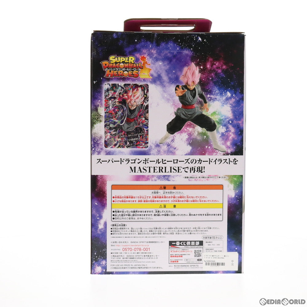 【中古即納】[FIG] D賞 ゴクウブラック(超サイヤ人ロゼ) 一番くじ ドラゴンボール SUPER DRAGONBALL HEROES SAGA MASTERLISE スーパードラゴンボールヒーローズ フィギュア プライズ(505) バンダイスピリッツ(20201120)