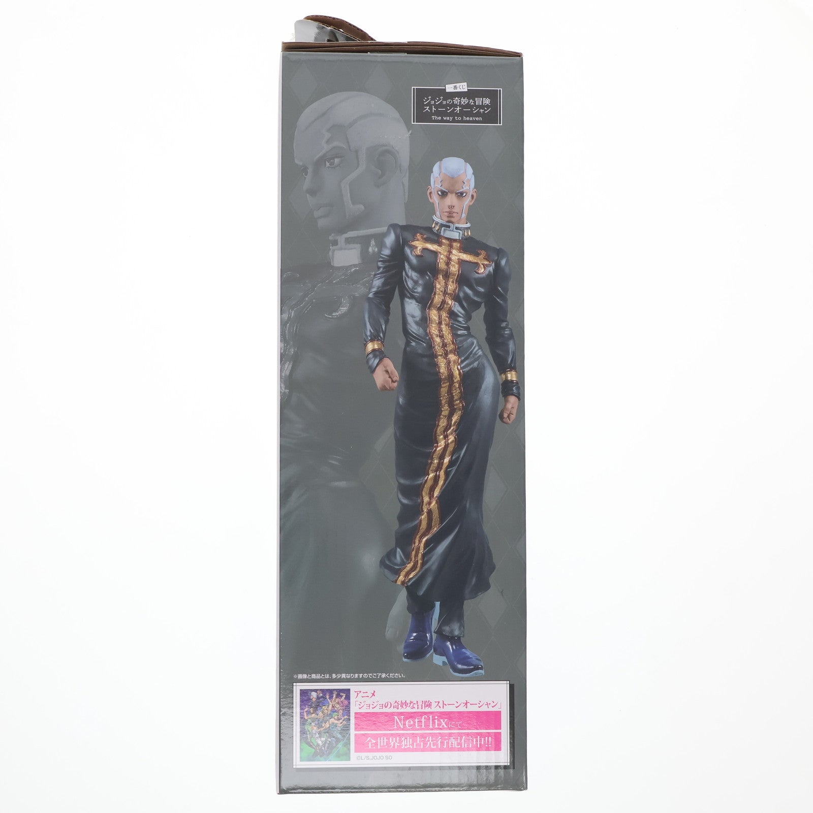 【中古即納】[FIG] B賞 エンリコ・プッチ 一番くじ ジョジョの奇妙な冒険 ストーンオーシャン The way to heaven MASTERLISE フィギュア プライズ バンダイスピリッツ(20221210)
