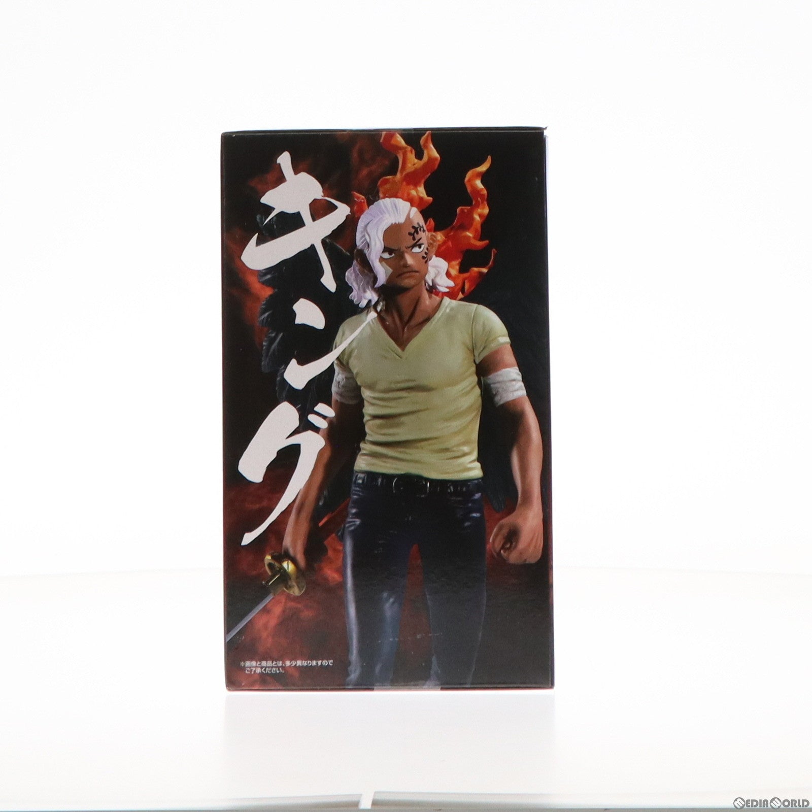 【中古即納】[FIG] B賞 在りし日のキング -魂豪示像- 一番くじ ワンピース EX 雷鳴への忠誠 ONE PIECE フィギュア プライズ バンダイスピリッツ(20231202)