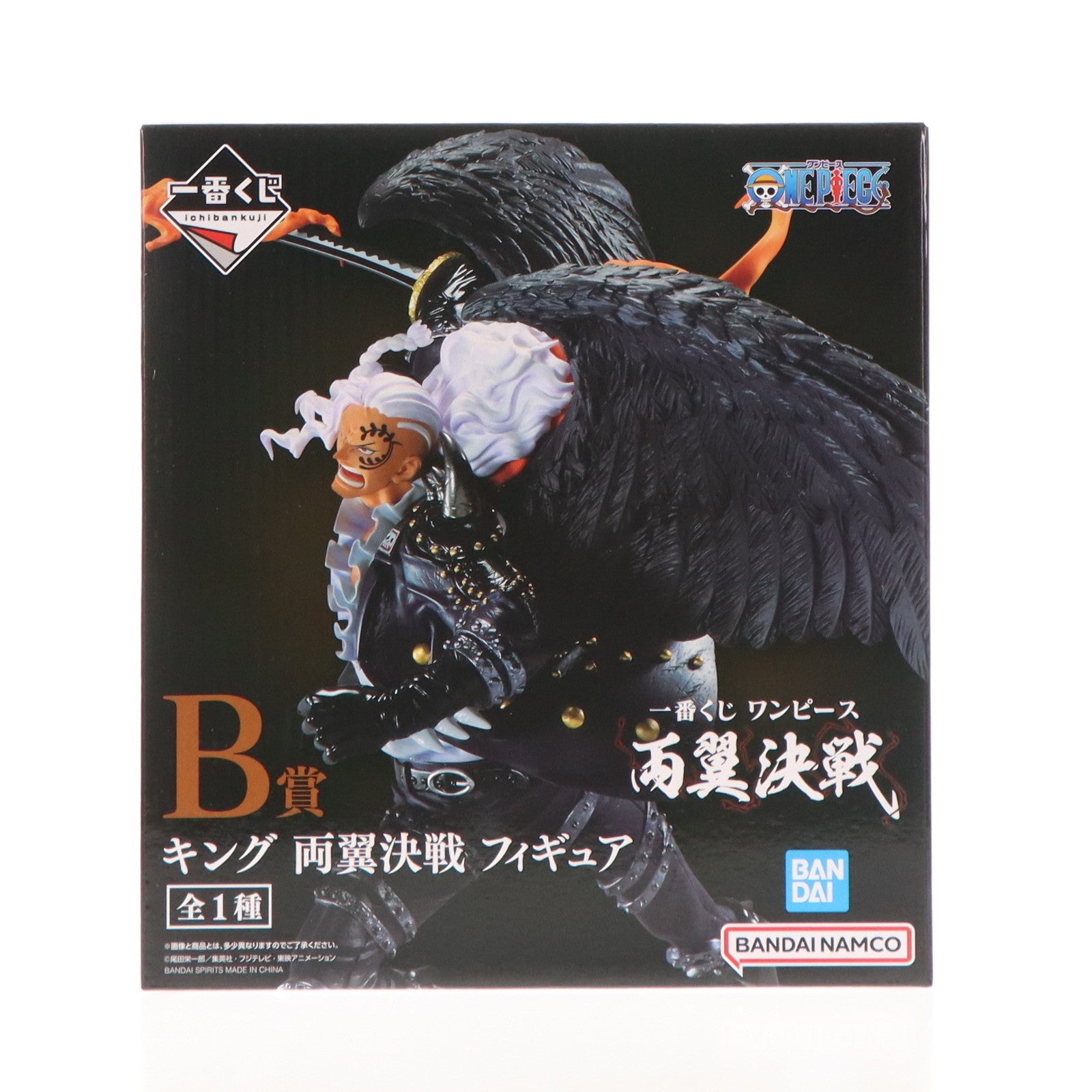 【中古即納】[FIG] B賞 キング 両翼決戦 フィギュア 一番くじ ワンピース 両翼決戦 ONE PIECE プライズ バンダイスピリッツ(20230603)