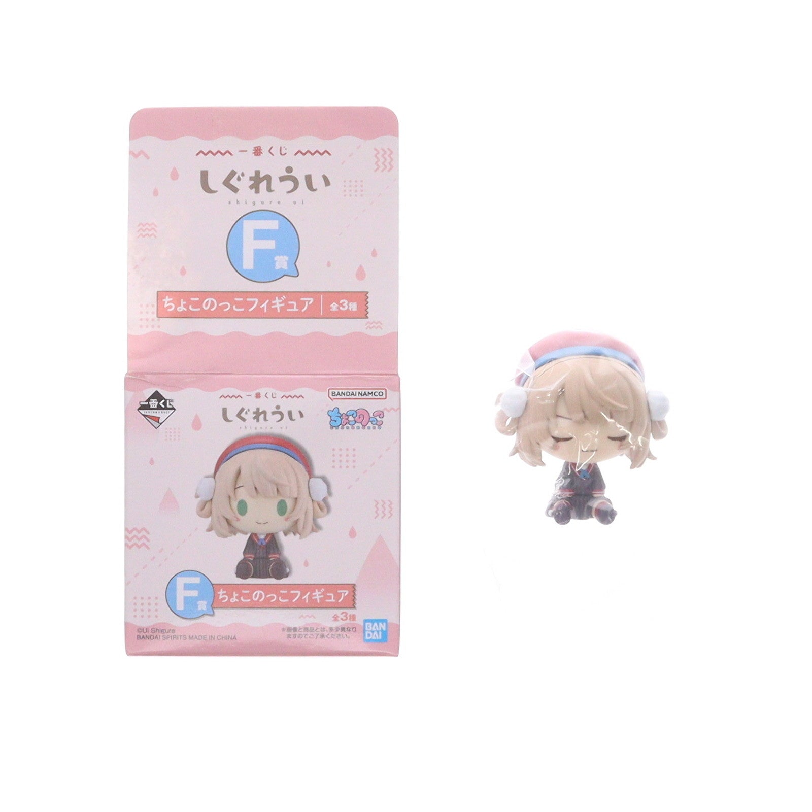 【中古即納】[FIG] F賞 しぐれうい(ドヤ顔) ちょこのっこフィギュア 一番くじ しぐれうい プライズ バンダイスピリッツ(20250826)