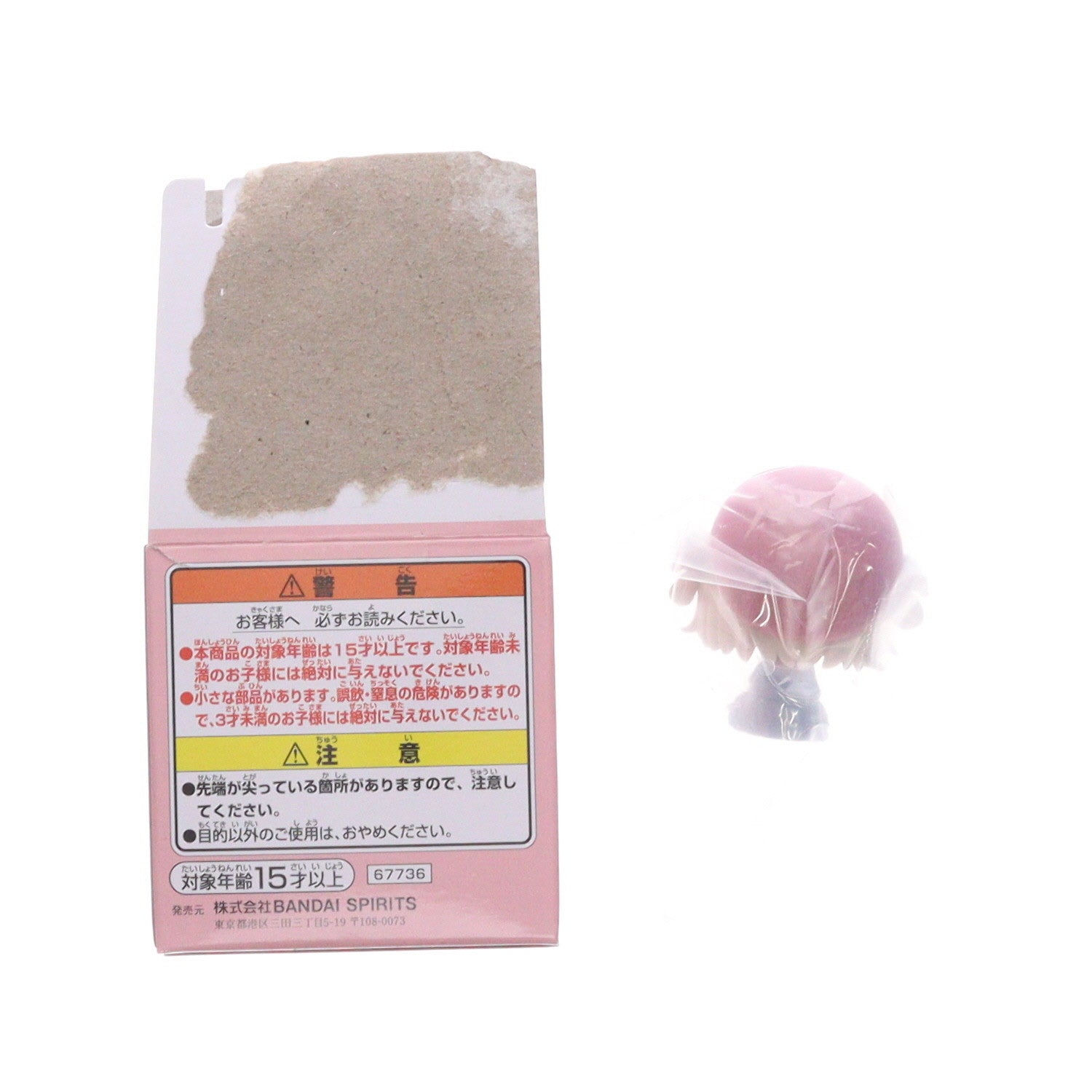 【中古即納】[FIG] F賞 しぐれうい(ドヤ顔) ちょこのっこフィギュア 一番くじ しぐれうい プライズ バンダイスピリッツ(20250826)