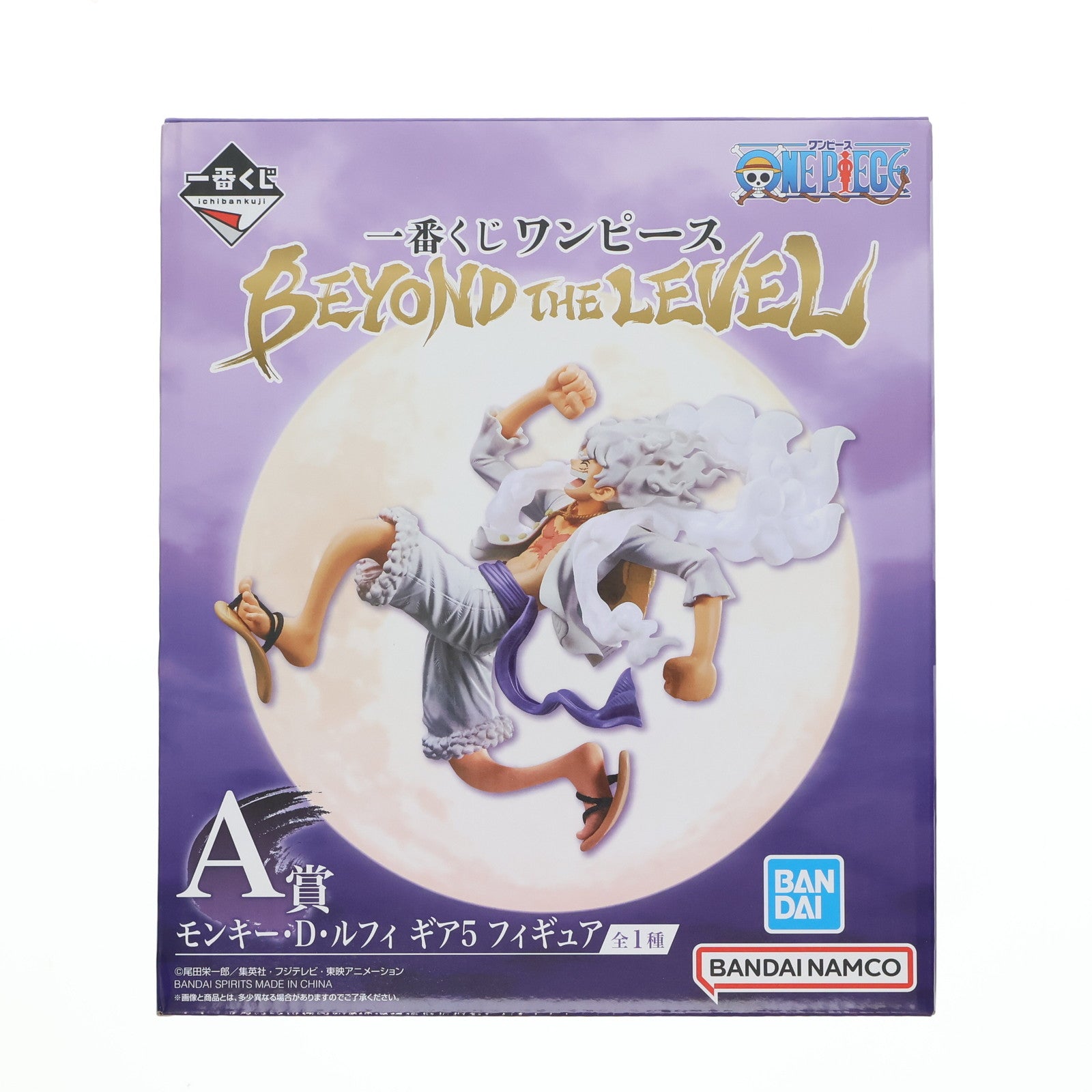 【中古即納】[FIG] A賞 モンキー・D・ルフィ ギア5 一番くじ ワンピース BEYOND THE LEVEL ONE PIECE フィギュア プライズ バンダイスピリッツ(20230825)