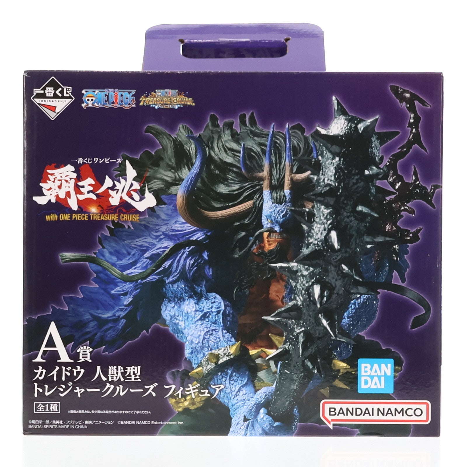 【中古即納】[FIG] A賞 カイドウ 人獣型 一番くじ ワンピース 覇王ノ兆 with ONE PIECE TREASURE トレジャークルーズ フィギュア プライズ バンダイスピリッツ(20221227)