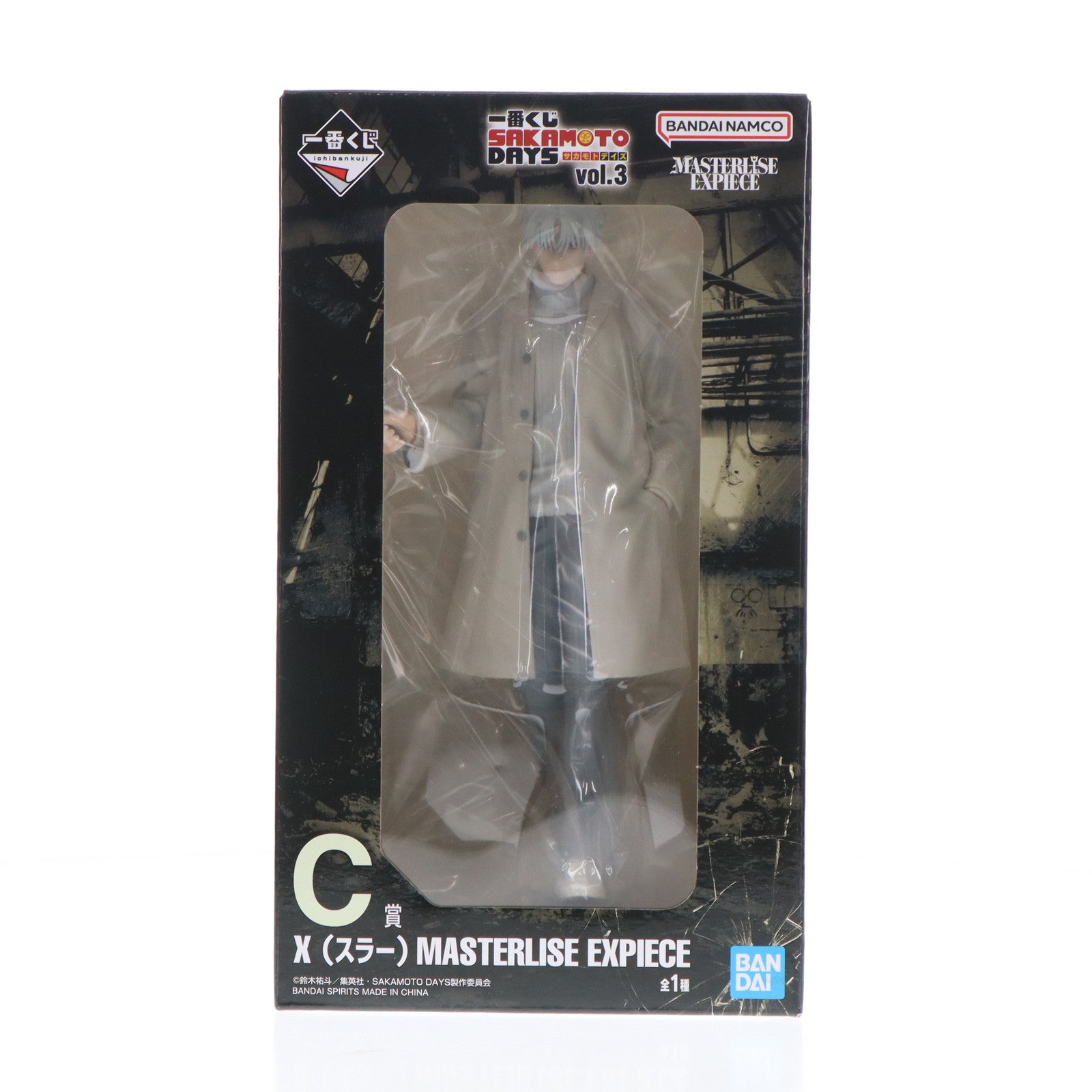 【中古即納】[FIG] C賞 X(スラー) MASTERLISE EXPIECE 一番くじ SAKAMOTO DAYS vol.3 フィギュア プライズ バンダイスピリッツ(20250927)