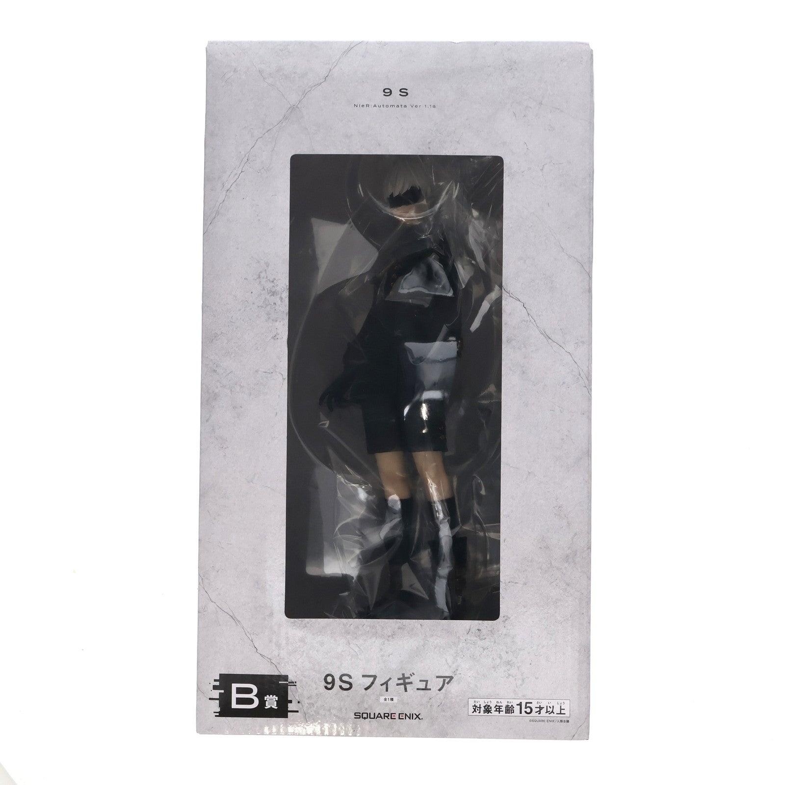 【中古即納】[FIG] B賞 9Sフィギュア NieR:Automata(ニーア オートマタ) Ver 1.1a 放送記念くじ2 プライズ スクウェア・エニックス(20250218)