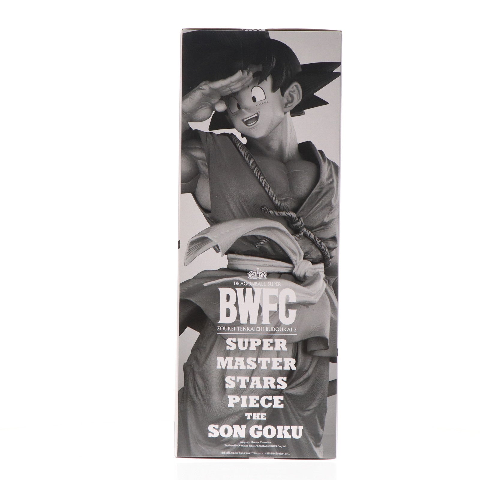 【中古即納】[FIG] THE BRUSH賞 孫悟空 アミューズメント一番くじ ドラゴンボール超(スーパー) BWFC 造形天下一武道会3 SUPER MASTER STARS PIECE THE SON GOKU フィギュア プライズ バンダイスピリッツ(20200620)