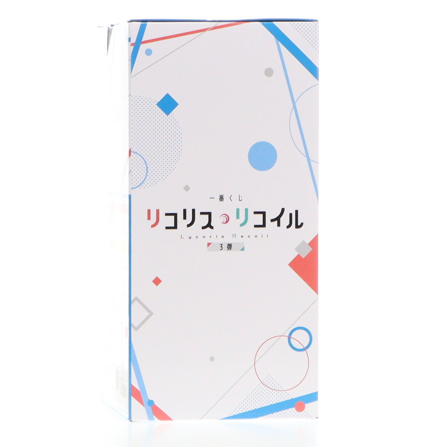 【中古即納】[FIG] A賞 Revible Moment-錦木千束&井ノ上たきな-(にしきぎちさと&いのうえたきな) 一番くじ リコリス・リコイル 3弾 フィギュア プライズ バンダイスピリッツ(20250308)