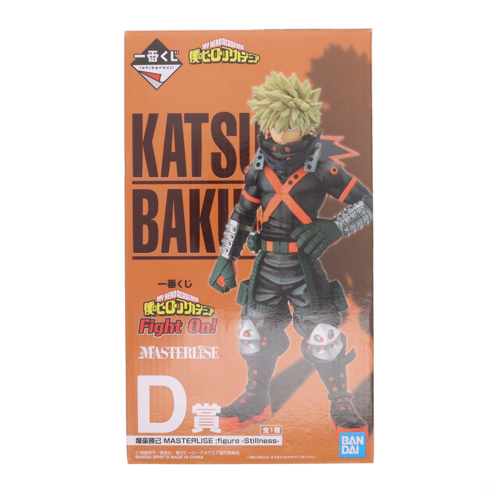 【中古即納】[FIG] D賞 爆豪勝己(ばくごうかつき) 一番くじ 僕のヒーローアカデミア Fight On! MASTERLISE ;figure -Stillness- フィギュア プライズ(60048) バンダイスピリッツ(20220806)