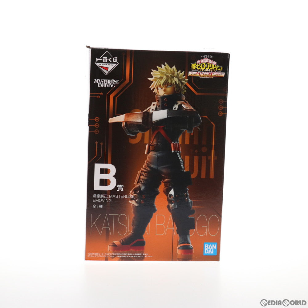 【中古即納】[FIG] B賞 爆豪勝己(ばくごうかつき) MASTERLISE EMOVING 一番くじ 僕のヒーローアカデミア THE MOVIE WORLD HEROES' MISSION フィギュア プライズ(991) バンダイスピリッツ(20211016)