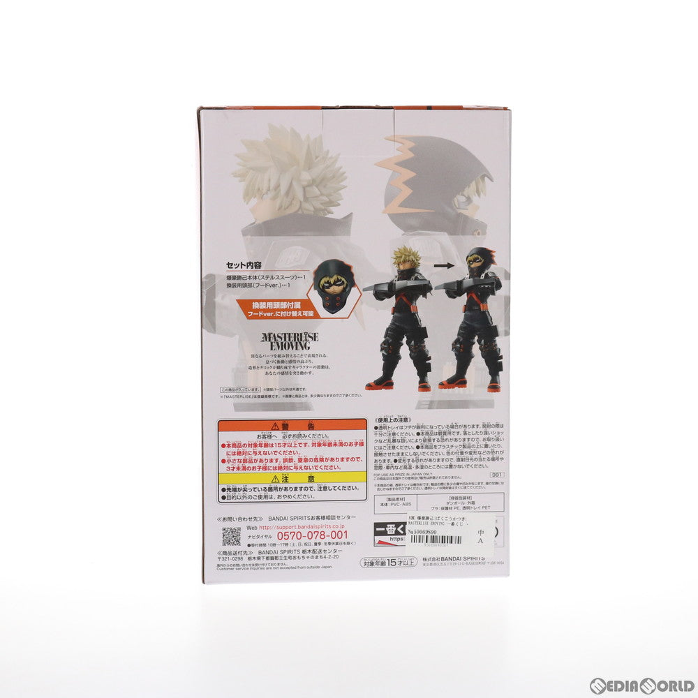 【中古即納】[FIG] B賞 爆豪勝己(ばくごうかつき) MASTERLISE EMOVING 一番くじ 僕のヒーローアカデミア THE MOVIE WORLD HEROES' MISSION フィギュア プライズ(991) バンダイスピリッツ(20211016)
