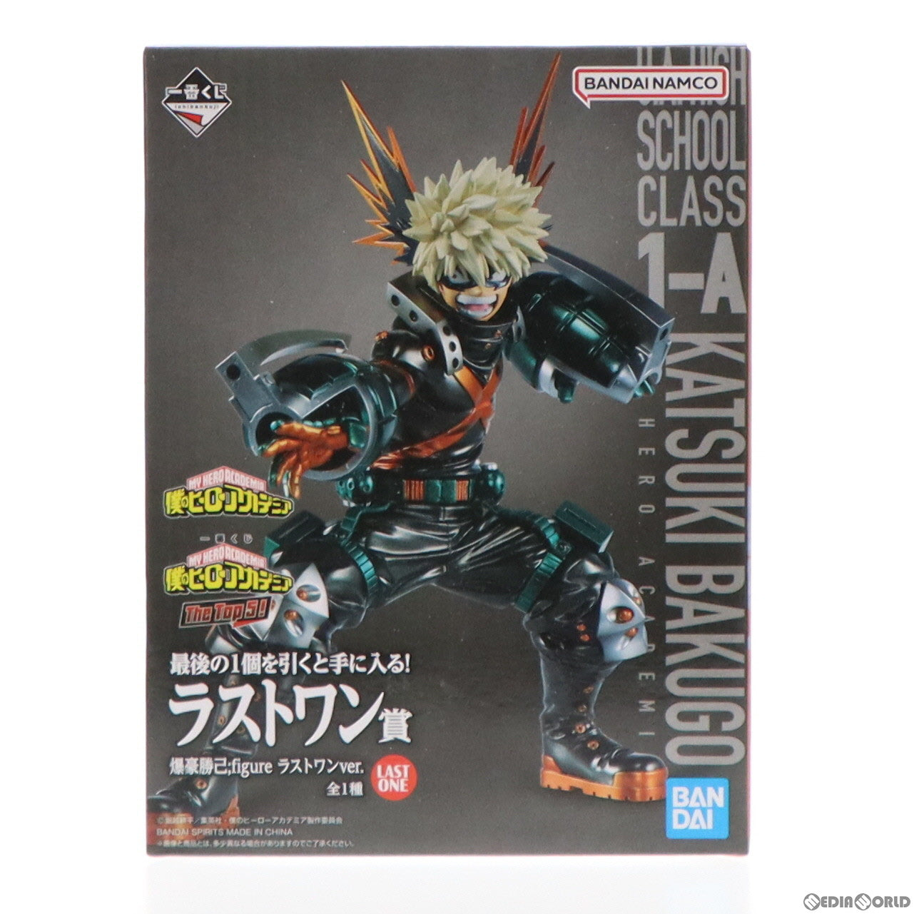 【中古即納】[FIG] ラストワン賞 爆豪勝己(ばぐごうかつき) ;figure ラストワンver. 一番くじ 僕のヒーローアカデミア The Top 5! フィギュア プライズ バンダイスピリッツ(20220910)